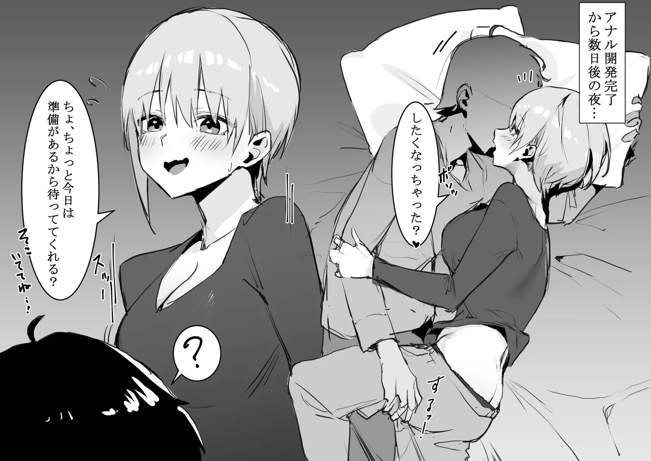 sooon 2021.06-2026.01 PATR1 - page588