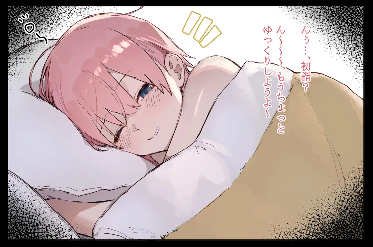 sooon 2021.06-2026.01 PATR1 - page625