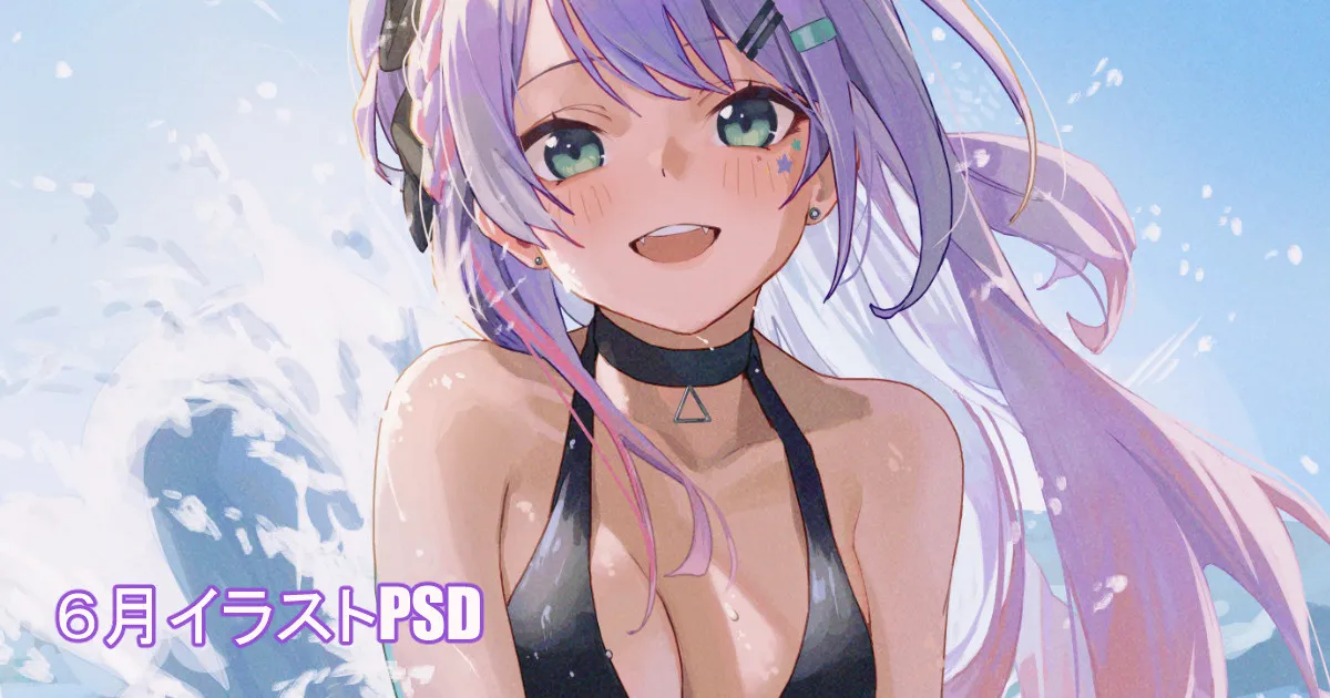 sooon 2021.06-2026.01 PATR1 - page77