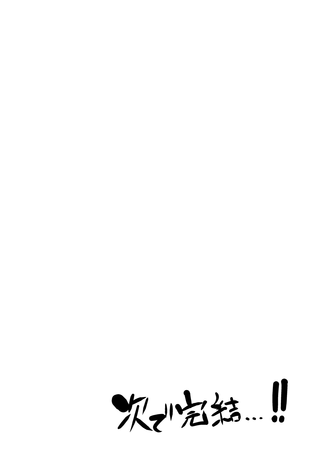 ネトラセクラブ2  アナル舐めの天才とフェラチオの天才 - page116