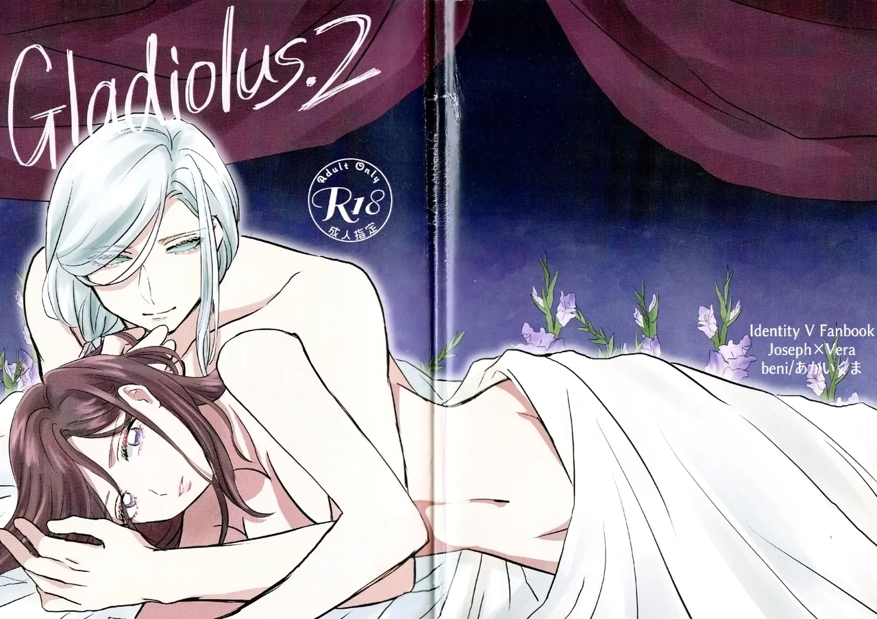 Gladiolus.2
