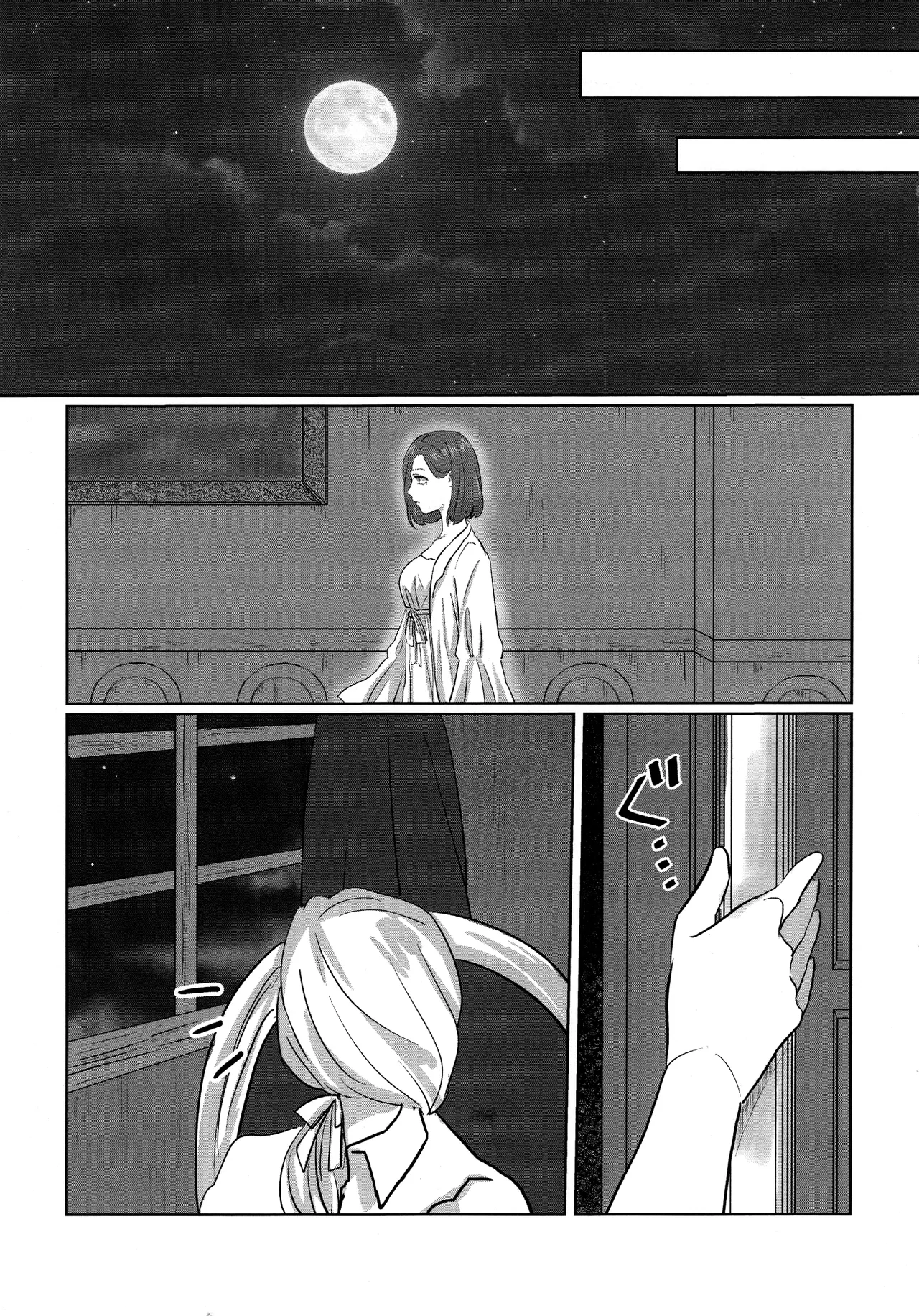 Gladiolus.2 - page10