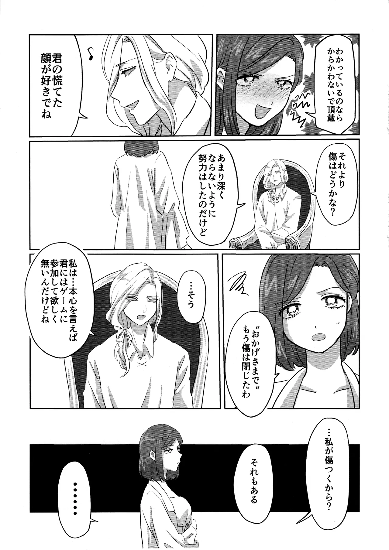 Gladiolus.2 - page12
