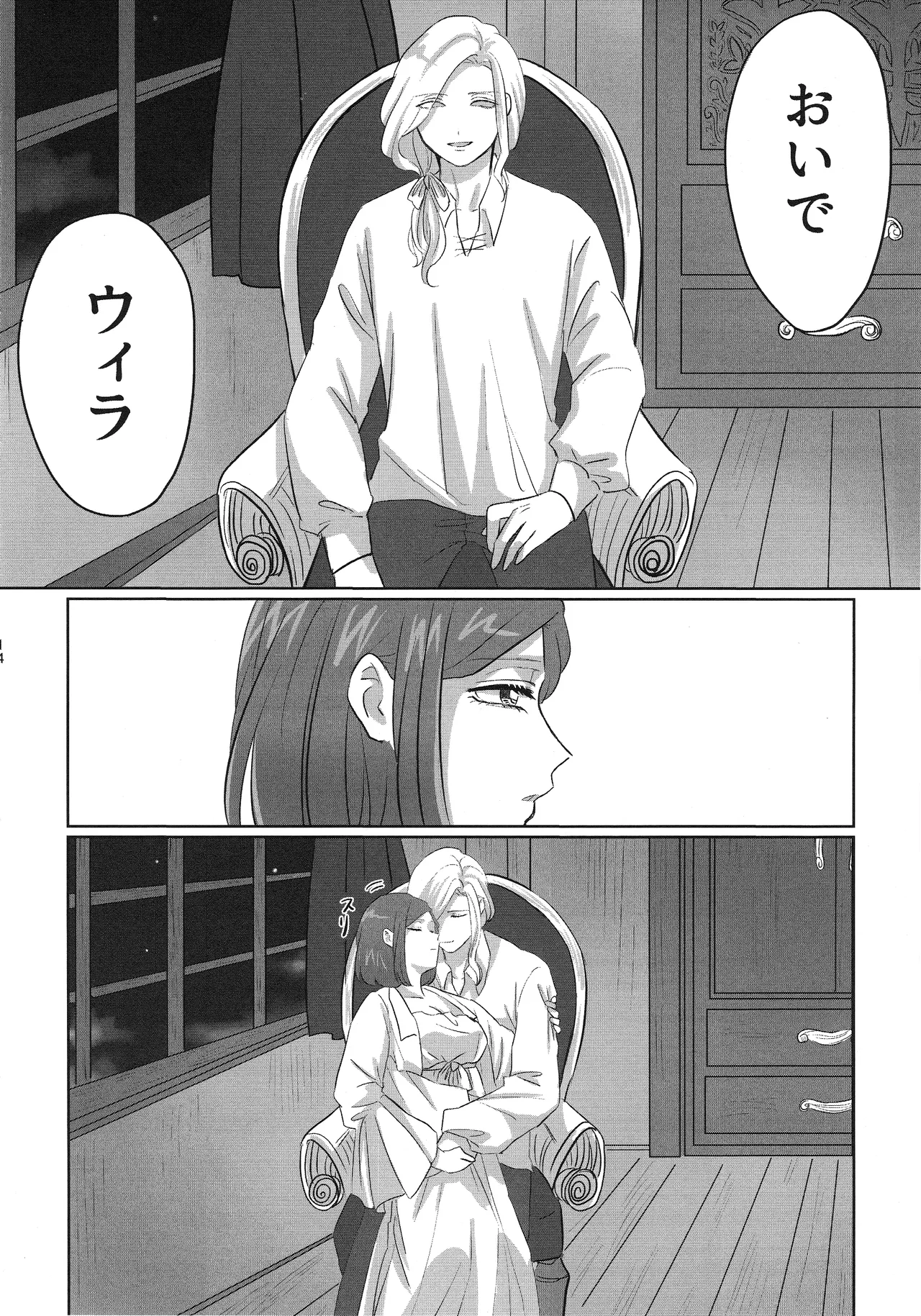 Gladiolus.2 - page13