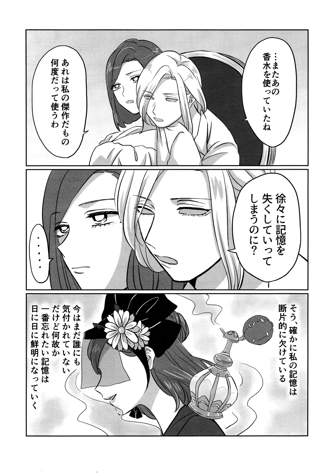 Gladiolus.2 - page14