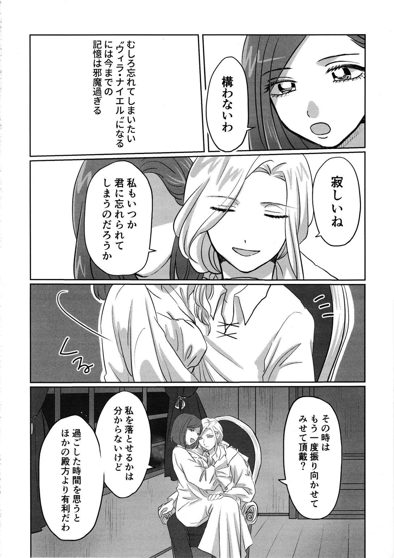 Gladiolus.2 - page15