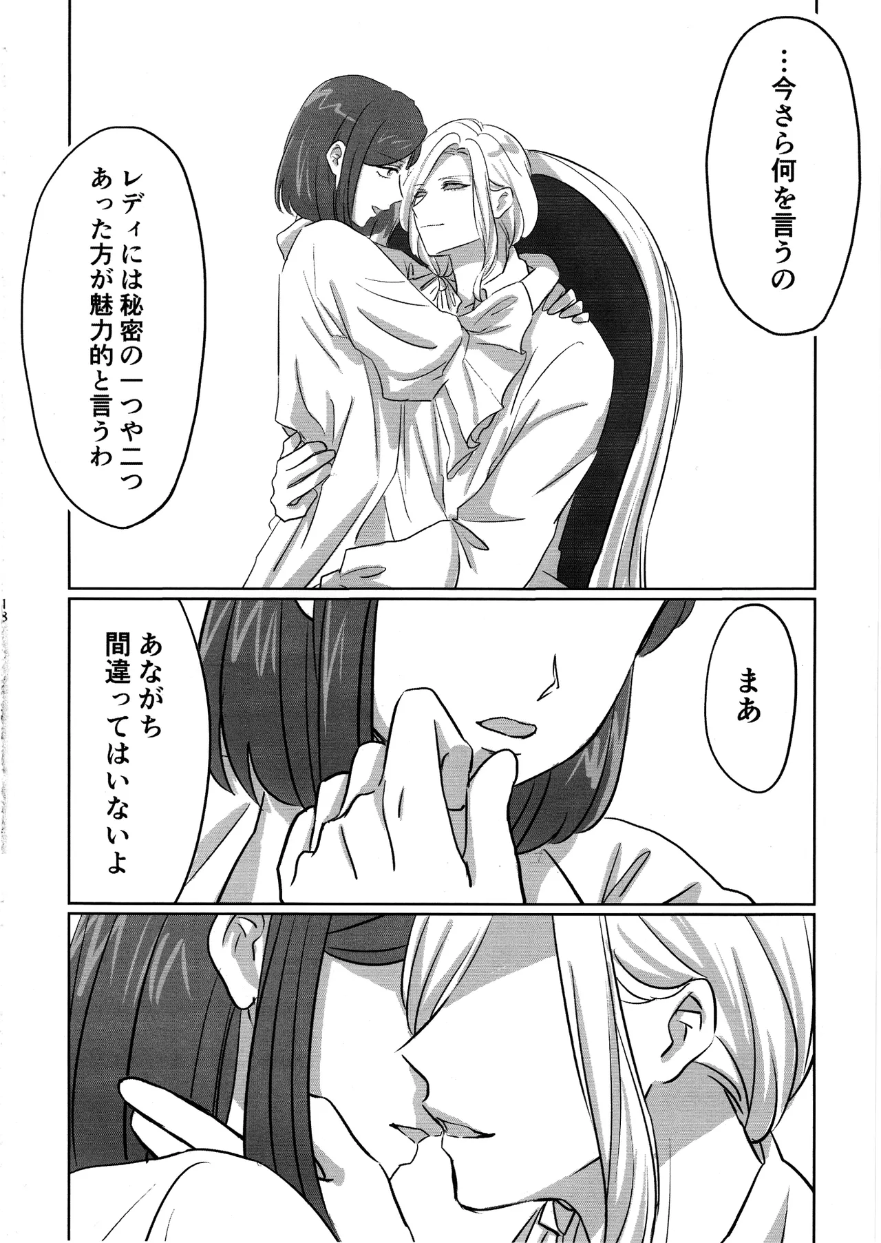 Gladiolus.2 - page17
