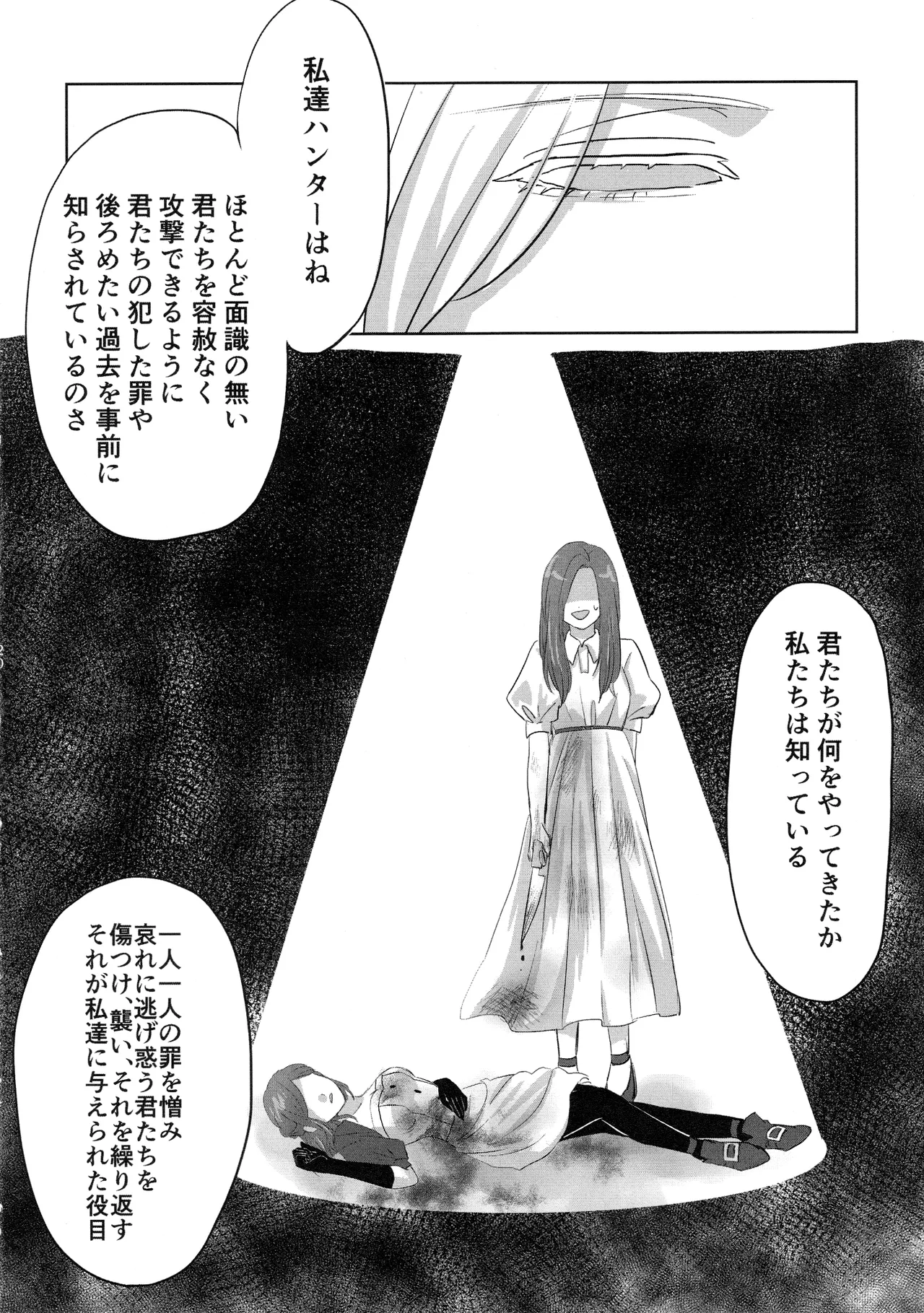 Gladiolus.2 - page19