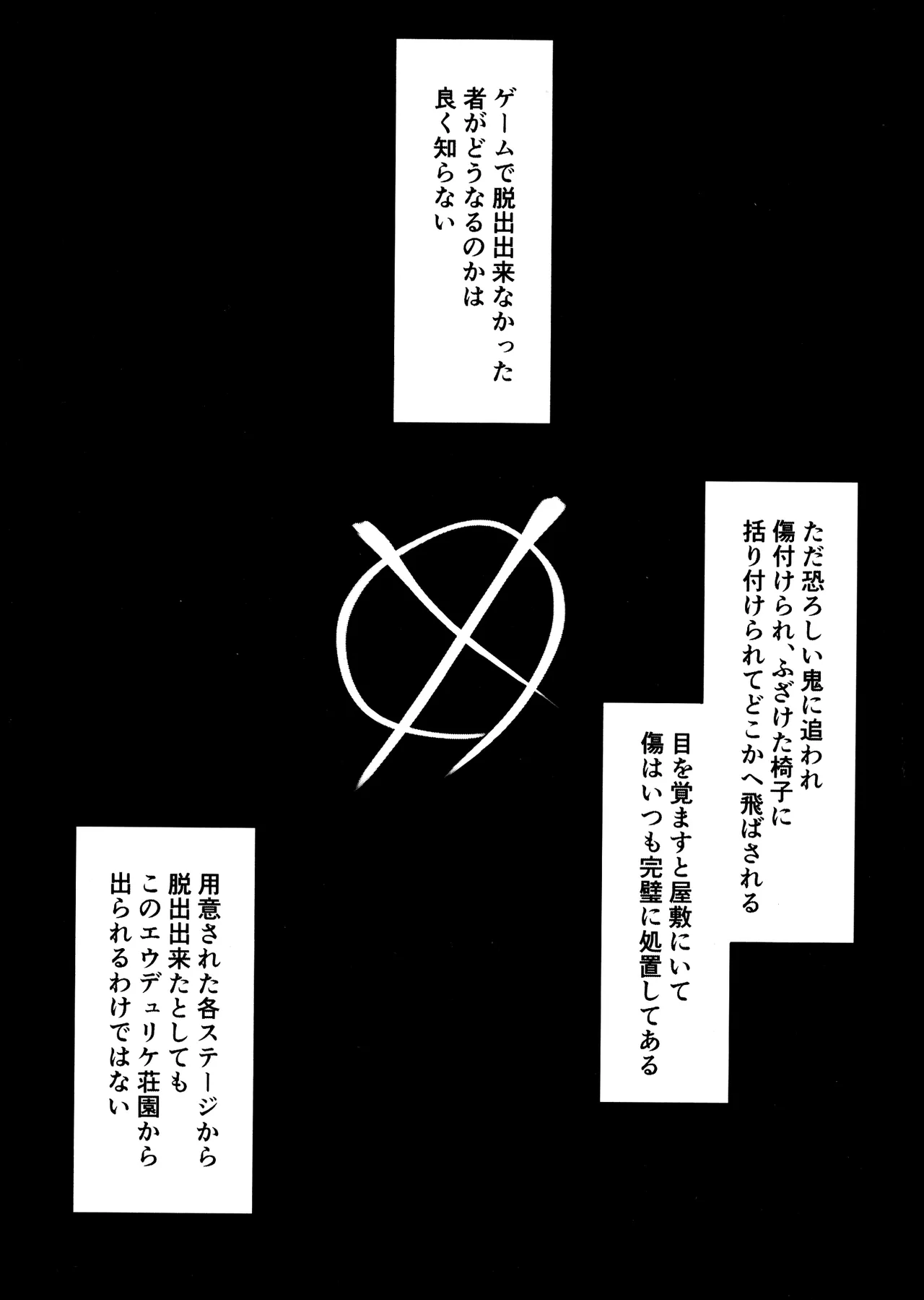 Gladiolus.2 - page2