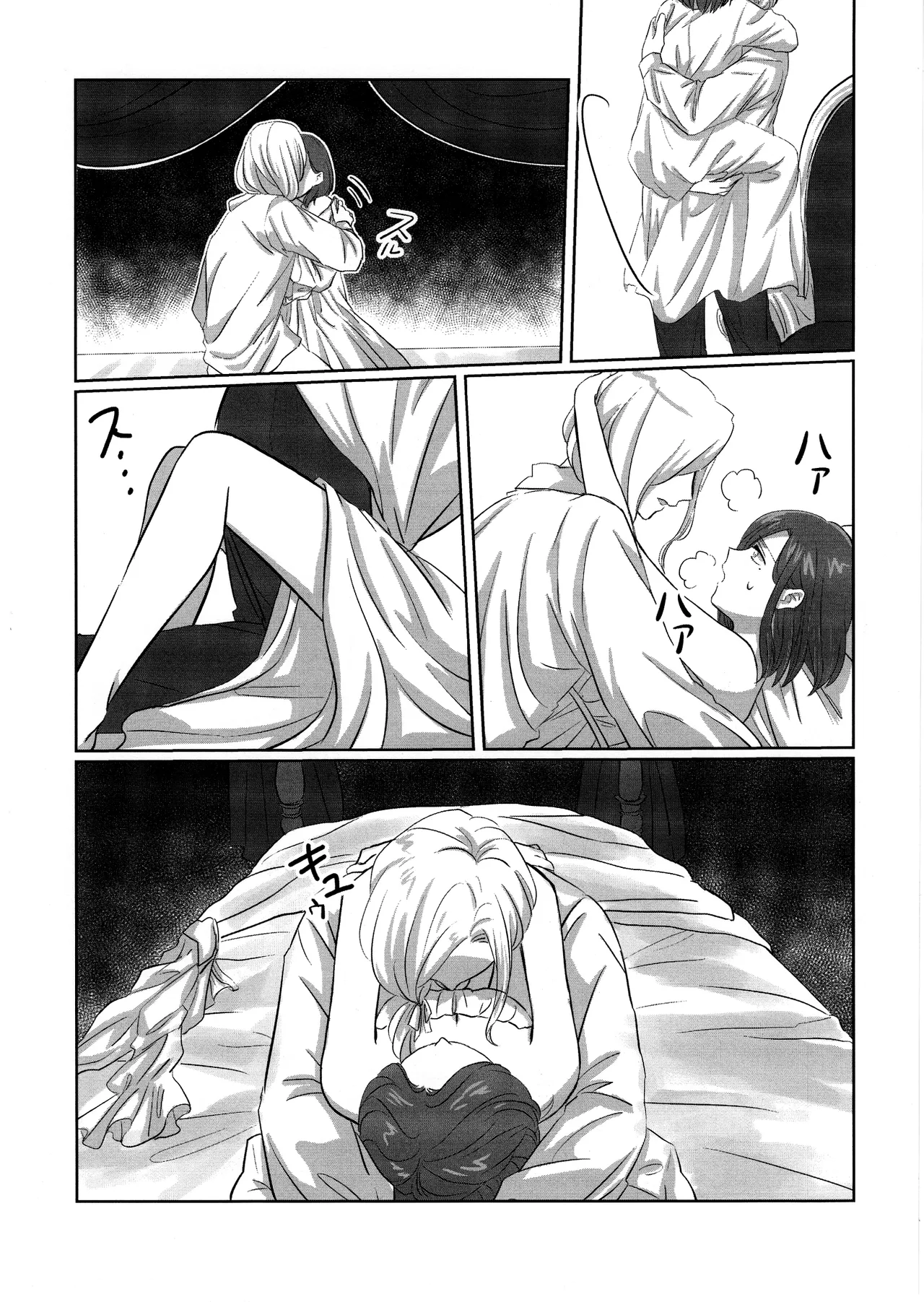 Gladiolus.2 - page21