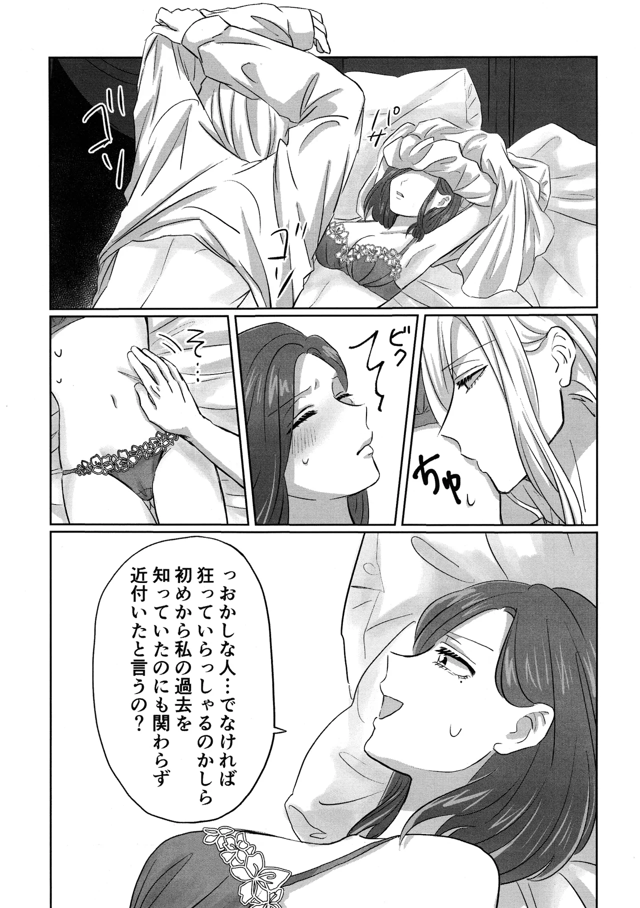 Gladiolus.2 - page22