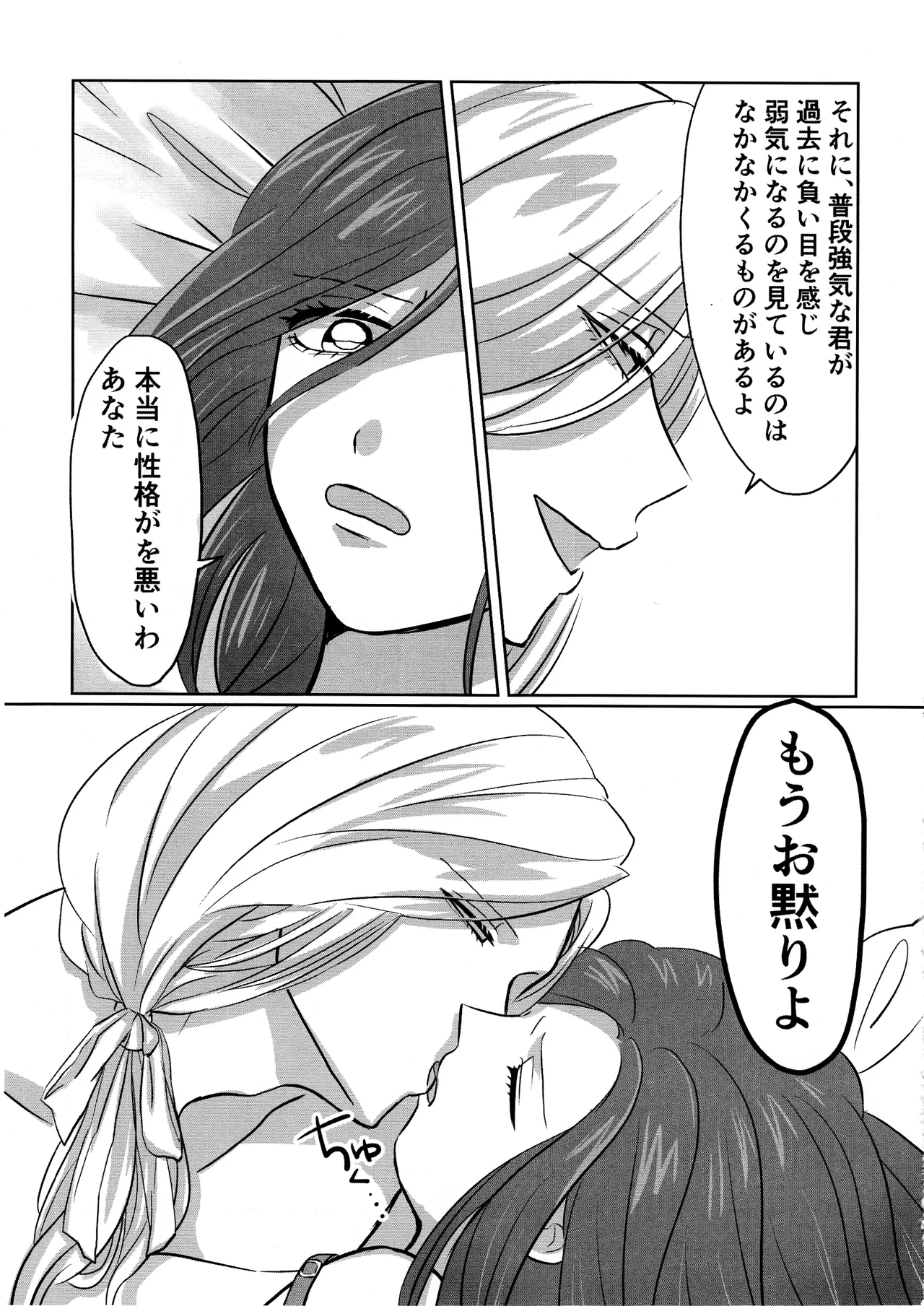 Gladiolus.2 - page24