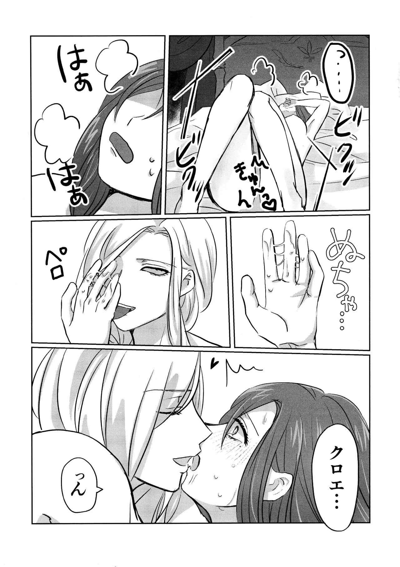 Gladiolus.2 - page30