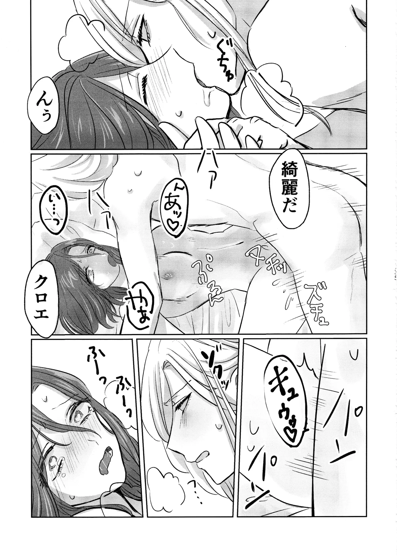 Gladiolus.2 - page34