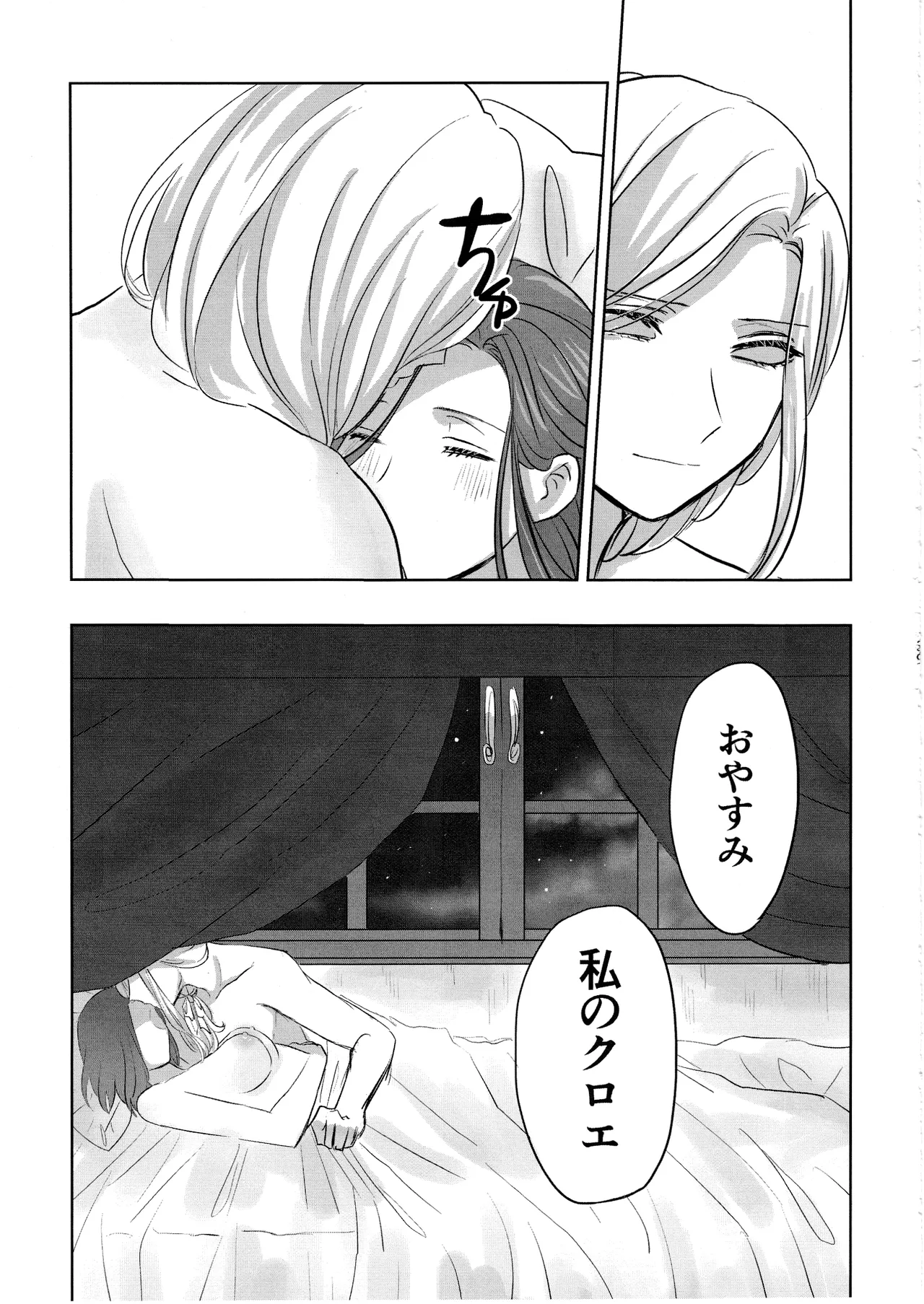 Gladiolus.2 - page38
