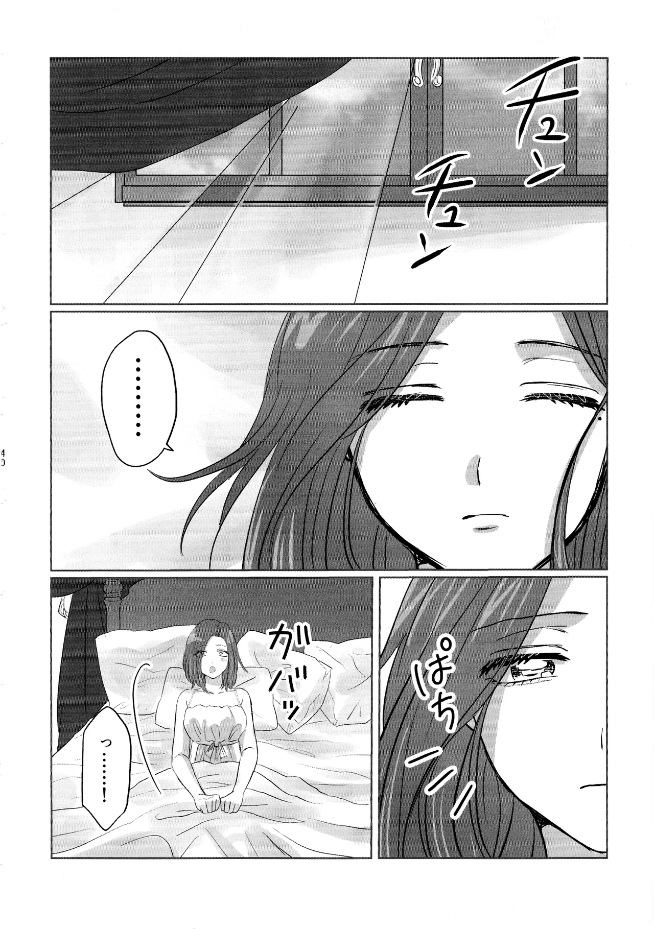 Gladiolus.2 - page39