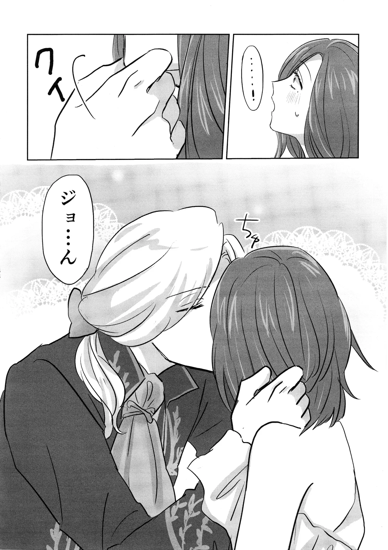 Gladiolus.2 - page43