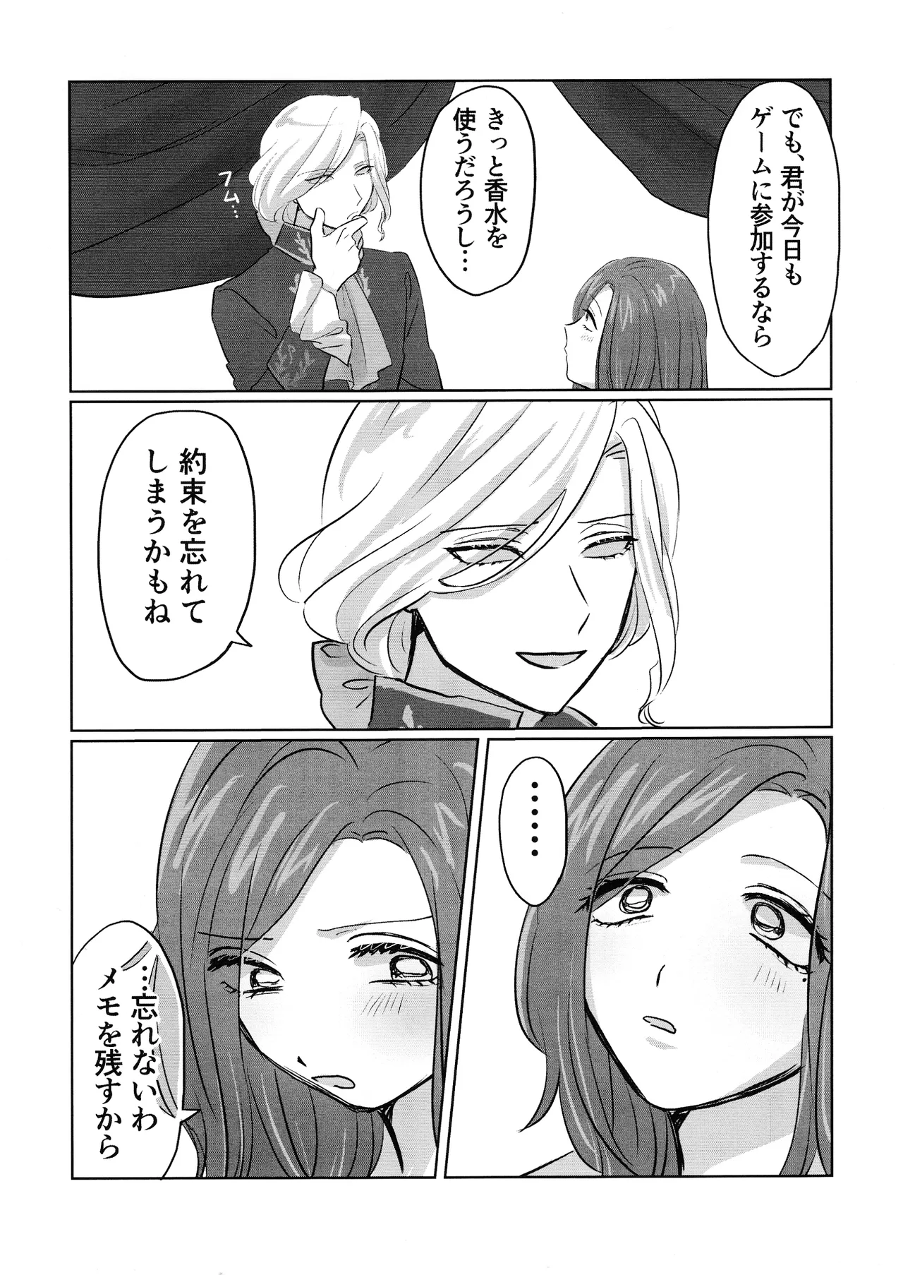 Gladiolus.2 - page44