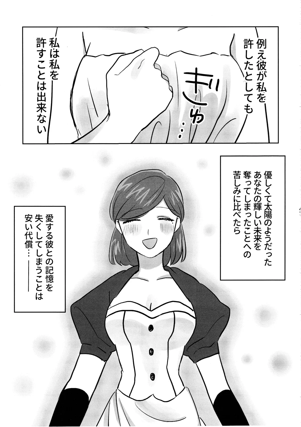Gladiolus.2 - page46