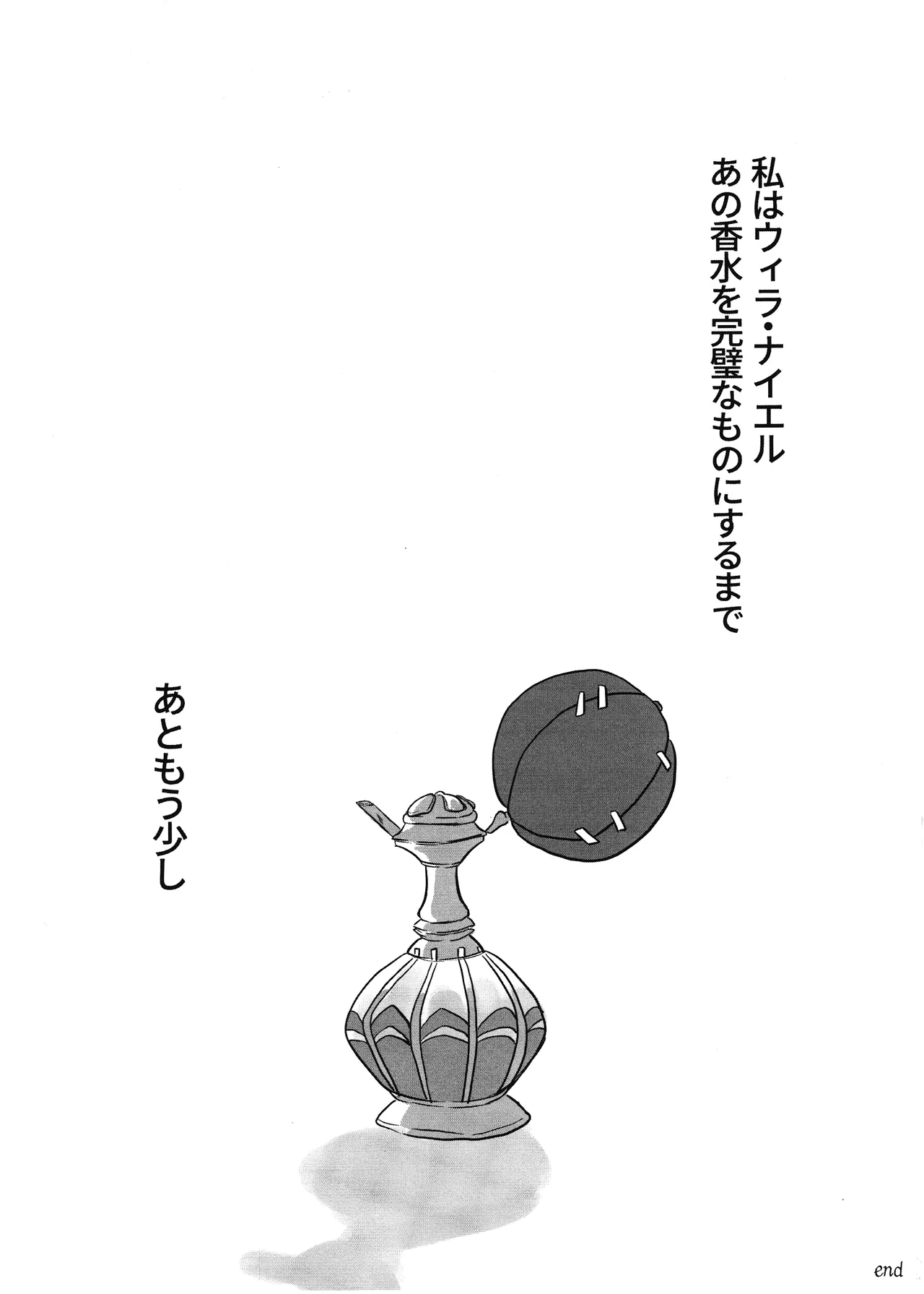 Gladiolus.2 - page48
