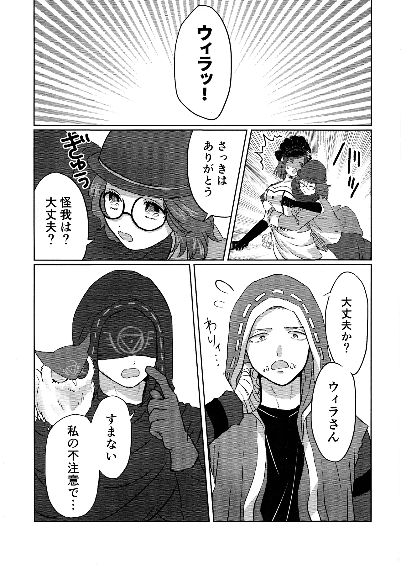 Gladiolus.2 - page5