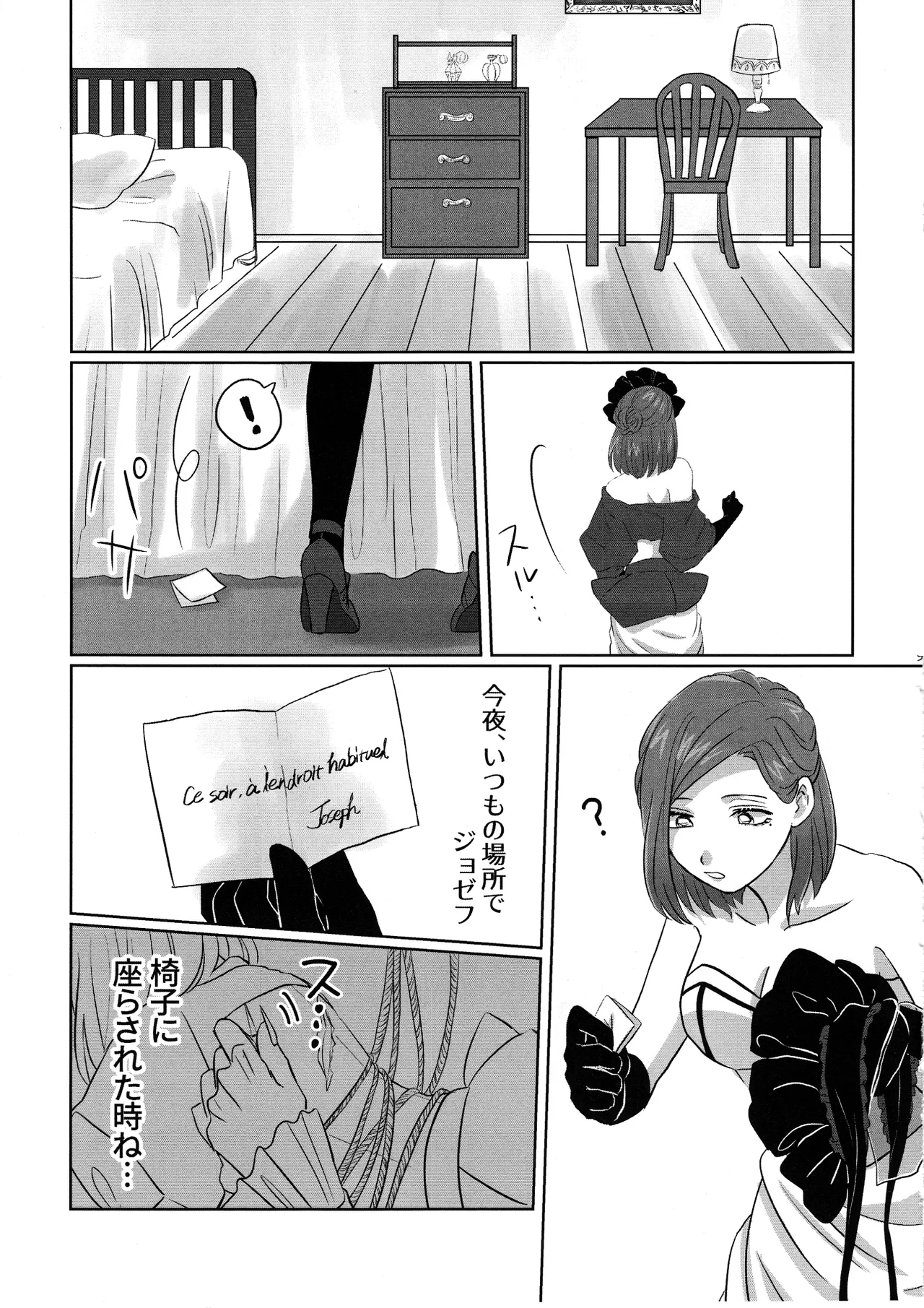 Gladiolus.2 - page8