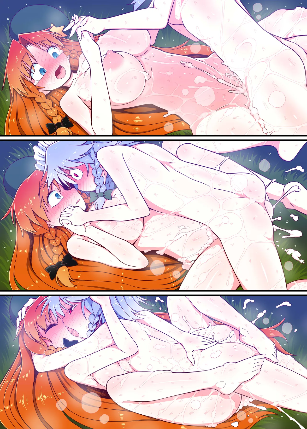 めーさく受精編 - page39