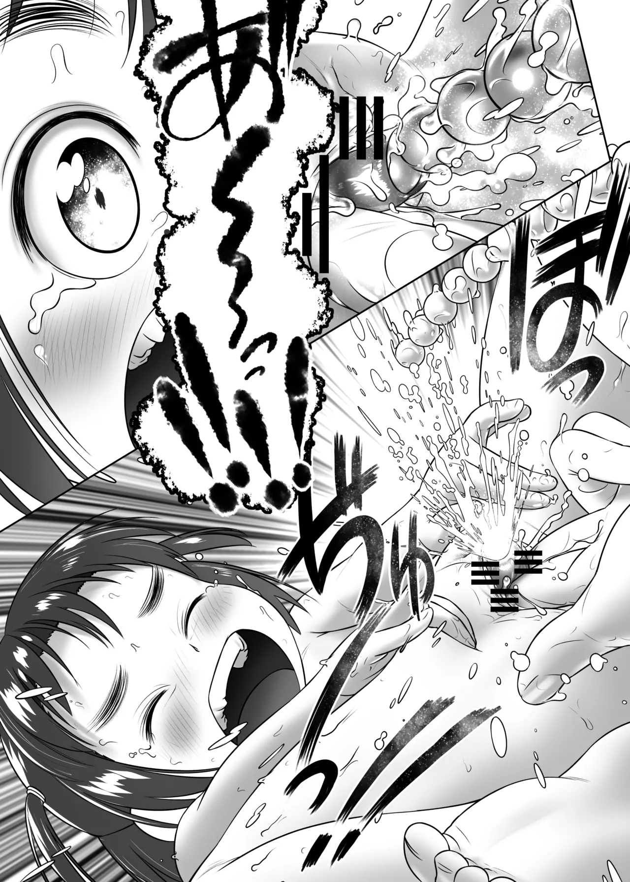 おしっ子先生１～。Redrawn版 - page21