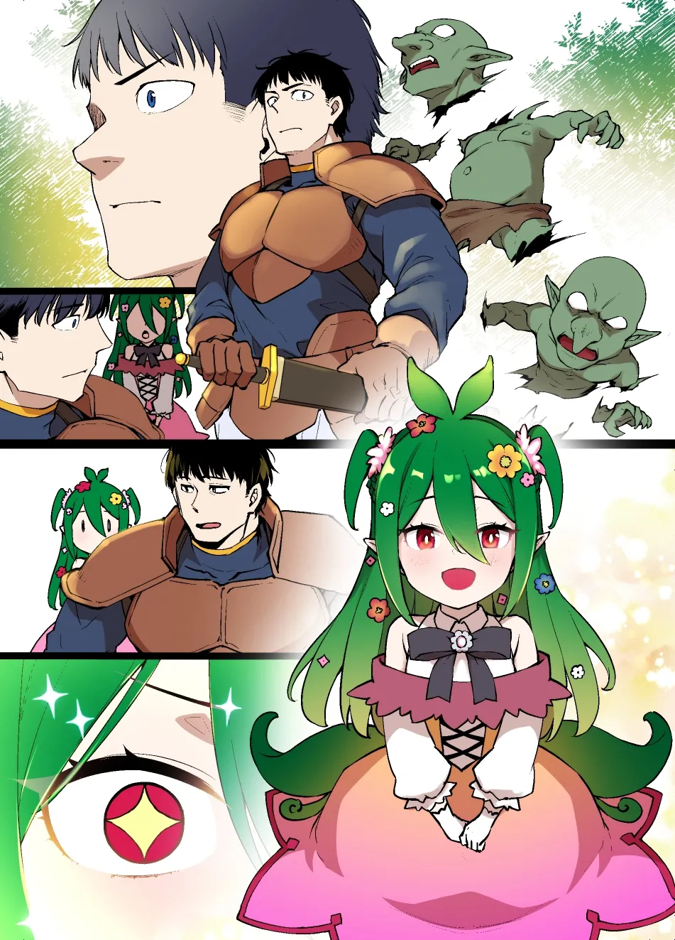 ドリアードの恩返し - page9