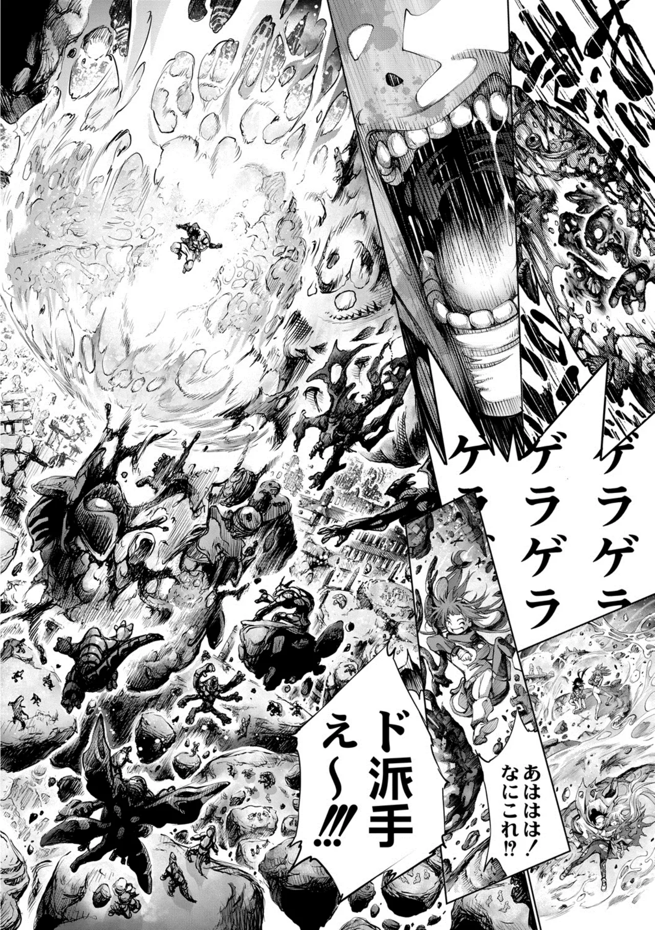 seivu~aobuzamarishiasu ~ shojo hangyaku - page157