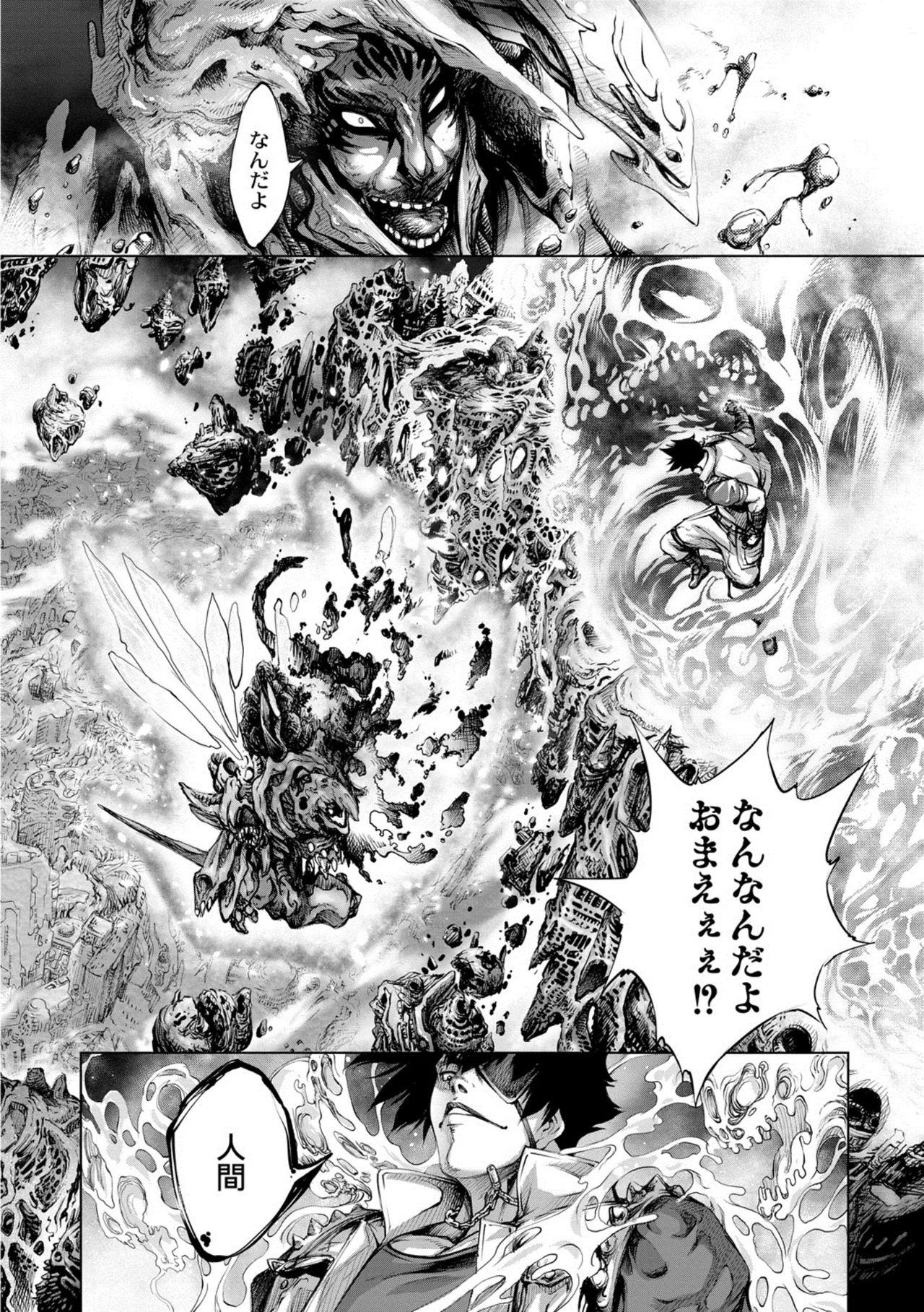 seivu~aobuzamarishiasu ~ shojo hangyaku - page161