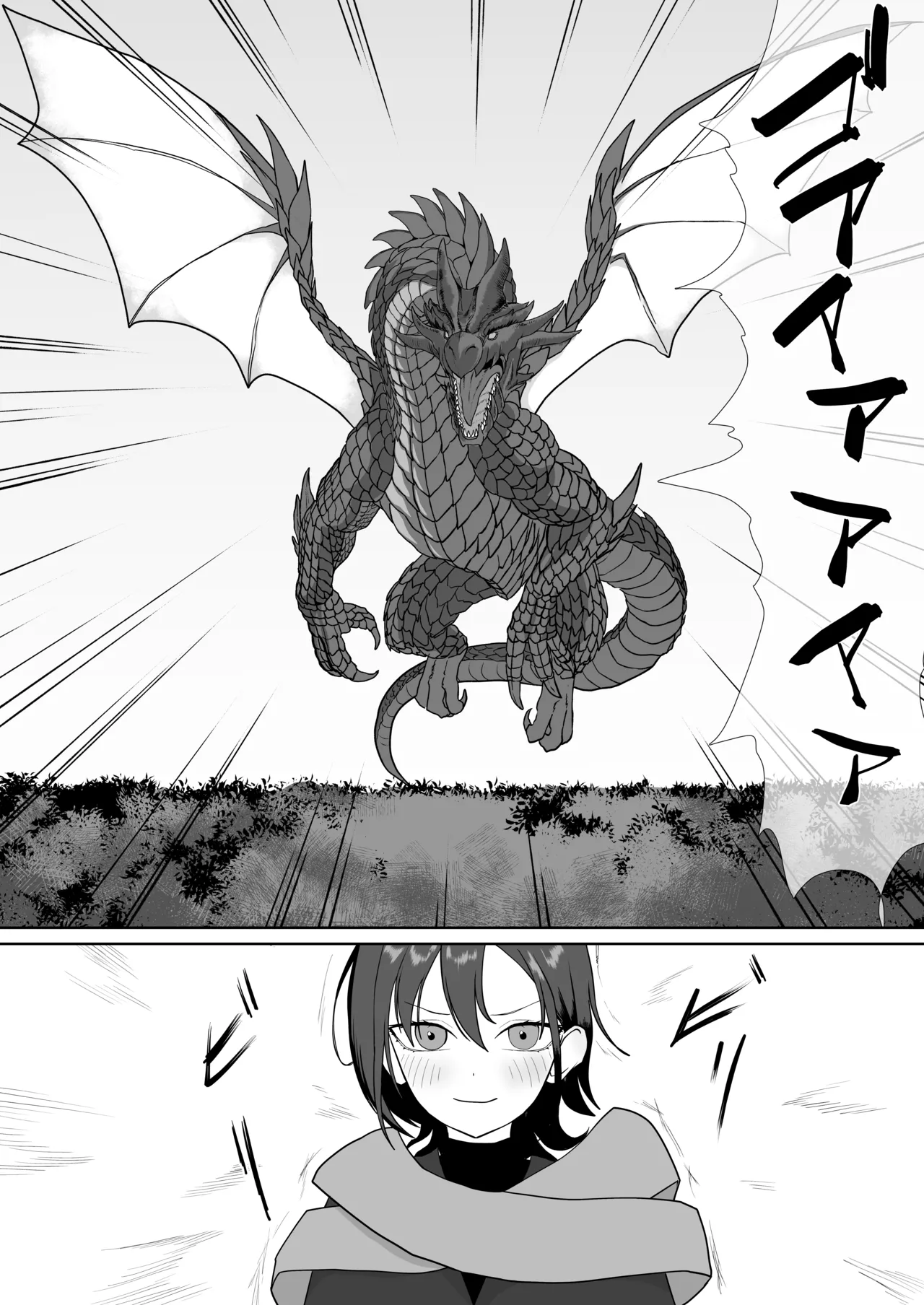 転生チートでNTR孕み袋生活 - page4