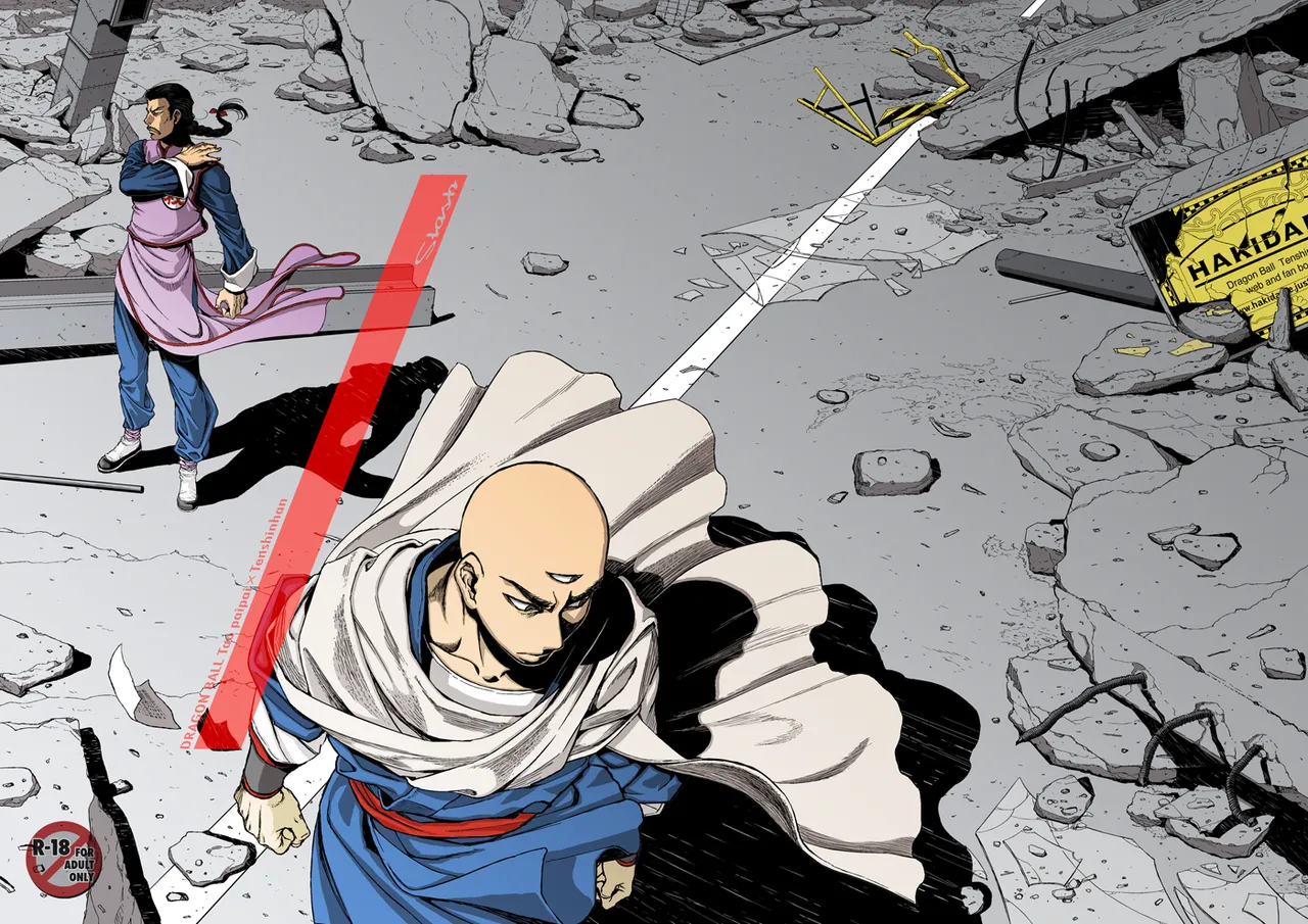 ドラゴンボール■覇気駄目「Slash」 - page2