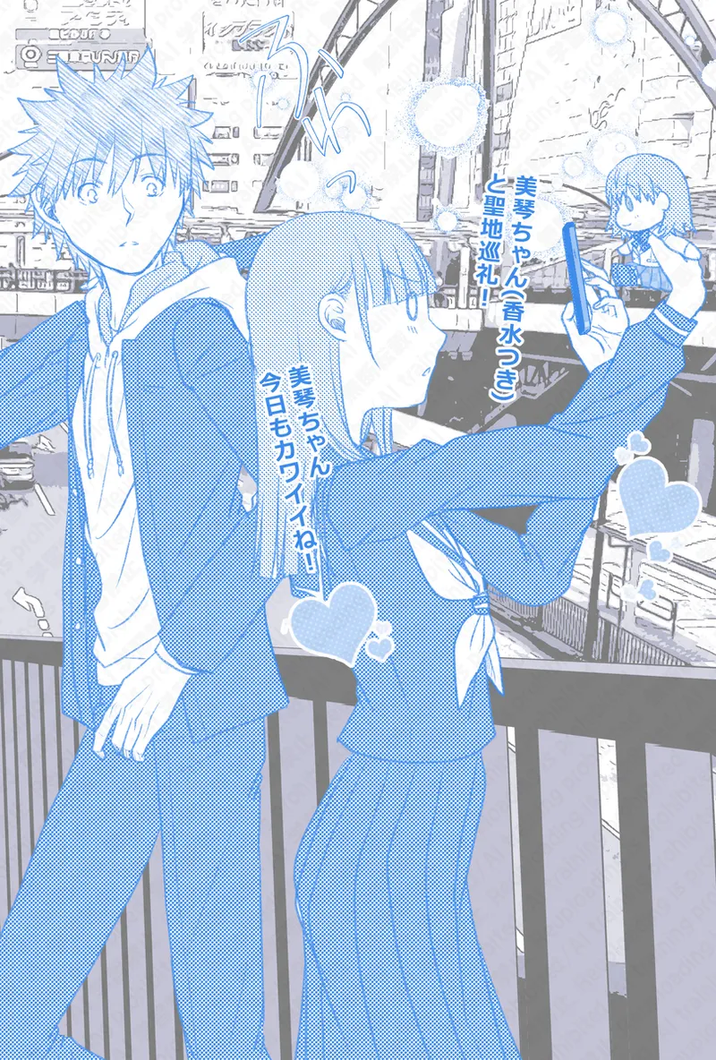 Ue Koto Tsui rogu 2026-nen ② - page11