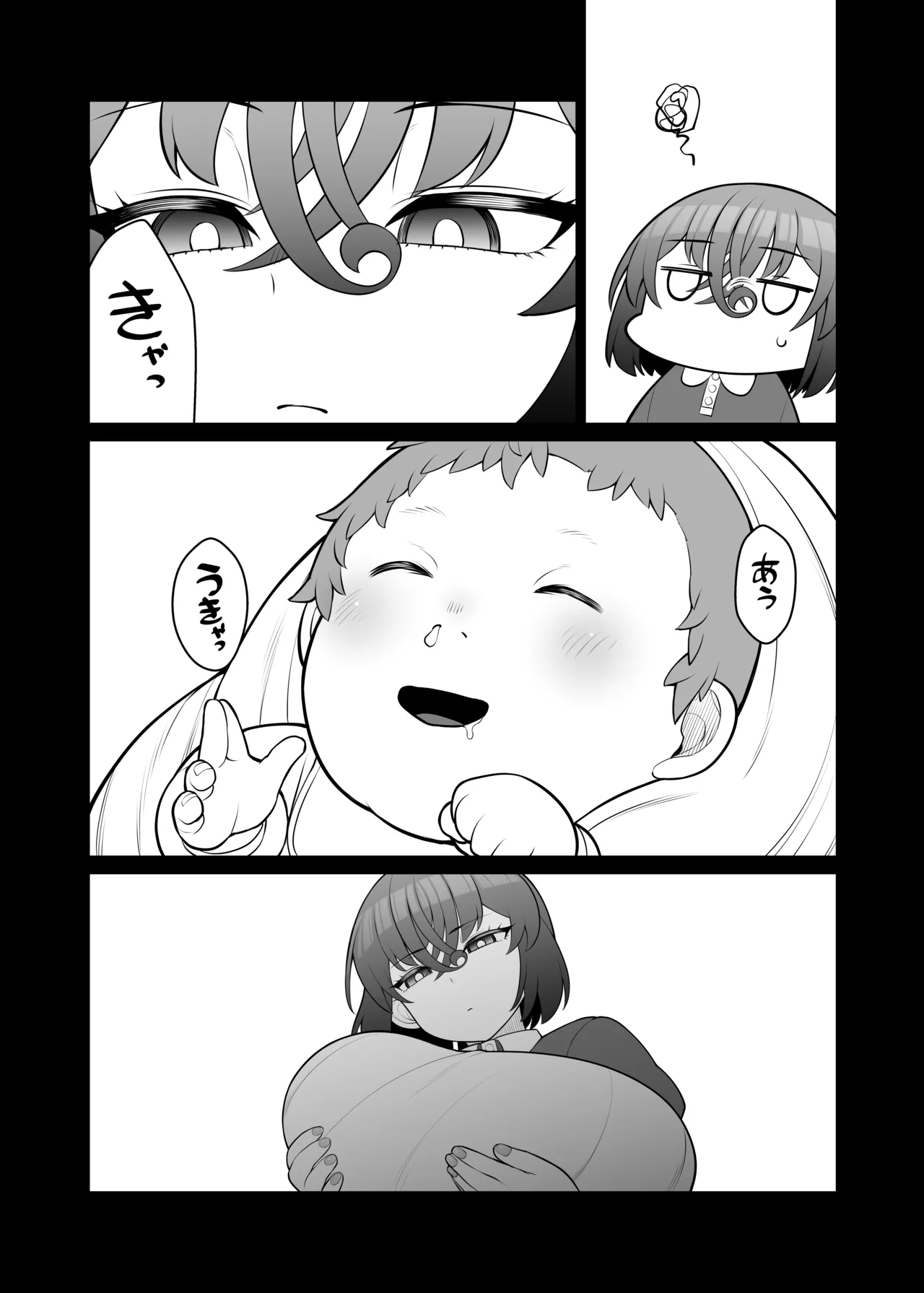 無表情で何考えてるかわからないメイド - page36