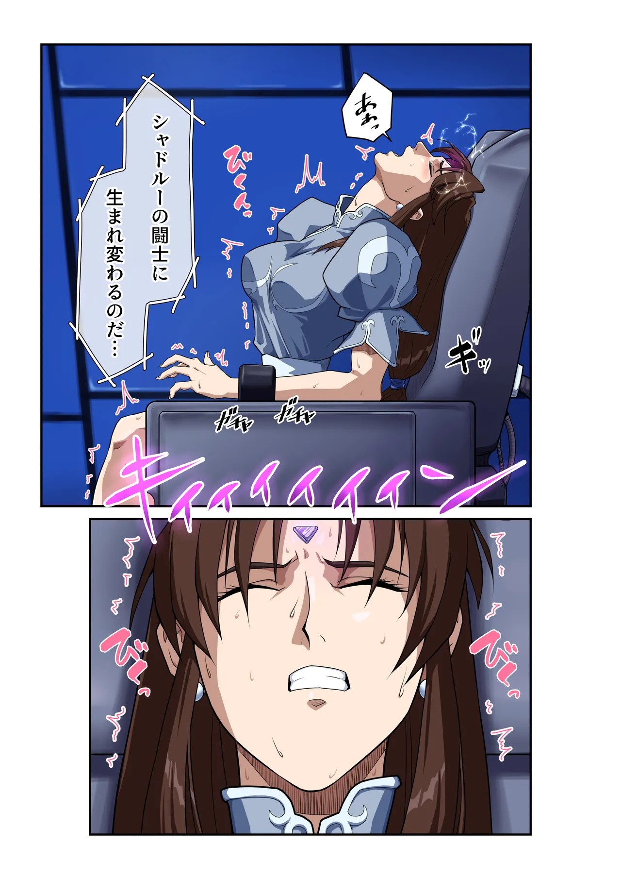 ストリートファイターⅡV 春麗が辿るこれからの物語 堕 - page22