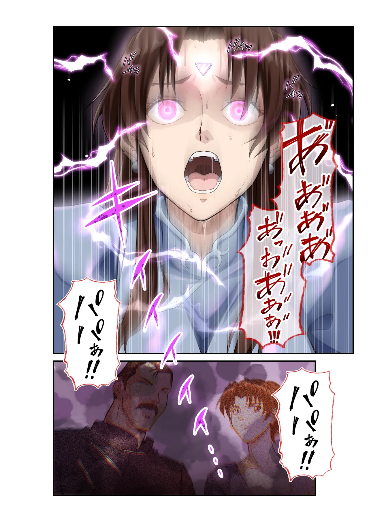 ストリートファイターⅡV 春麗が辿るこれからの物語 堕 - page27