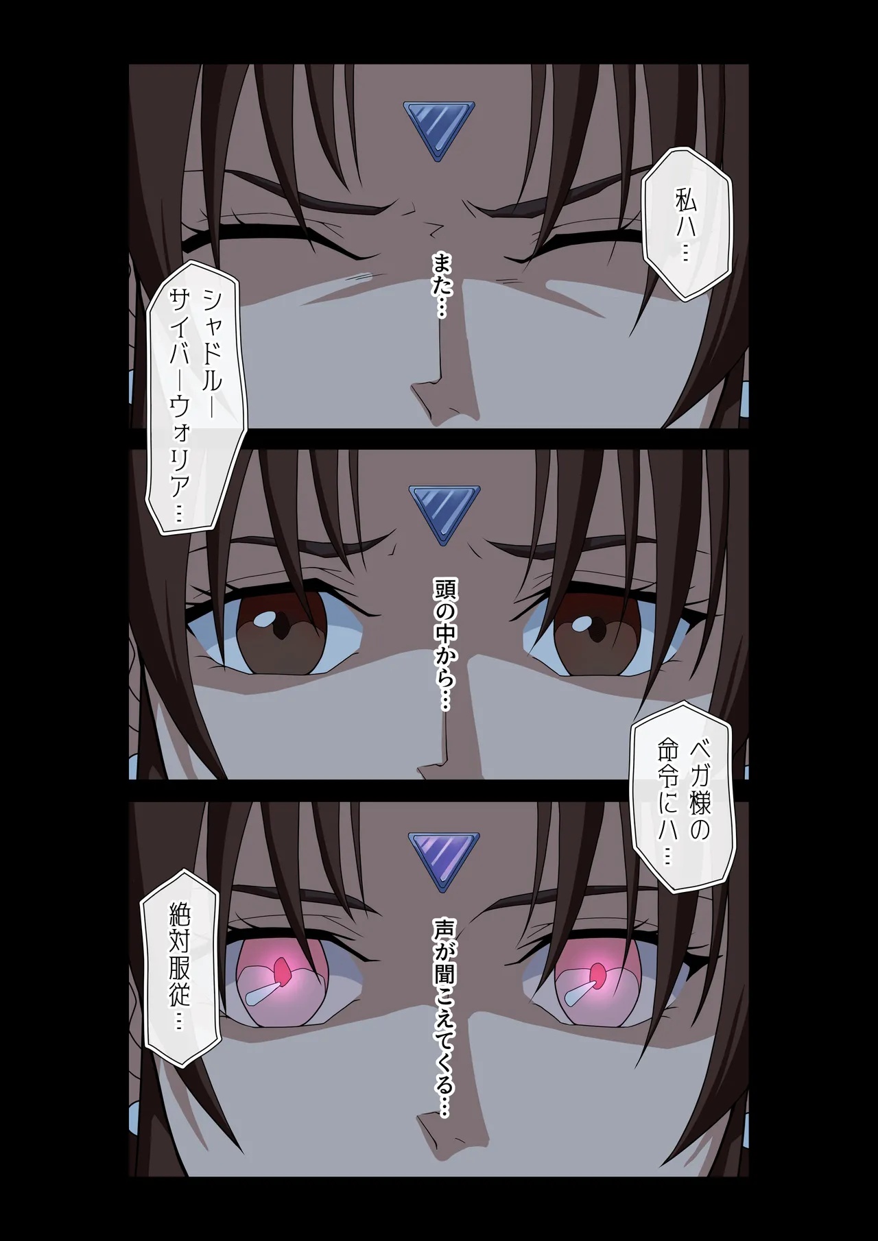 ストリートファイターⅡV 春麗が辿るこれからの物語 堕 - page35