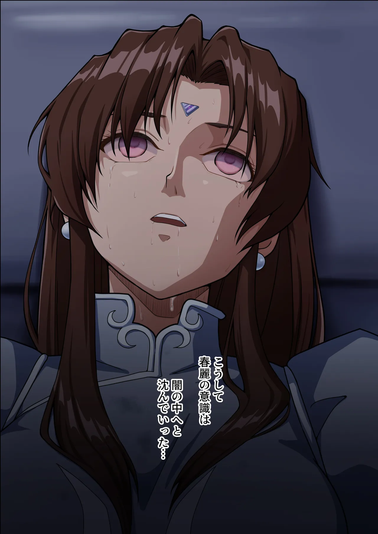 ストリートファイターⅡV 春麗が辿るこれからの物語 堕 - page38