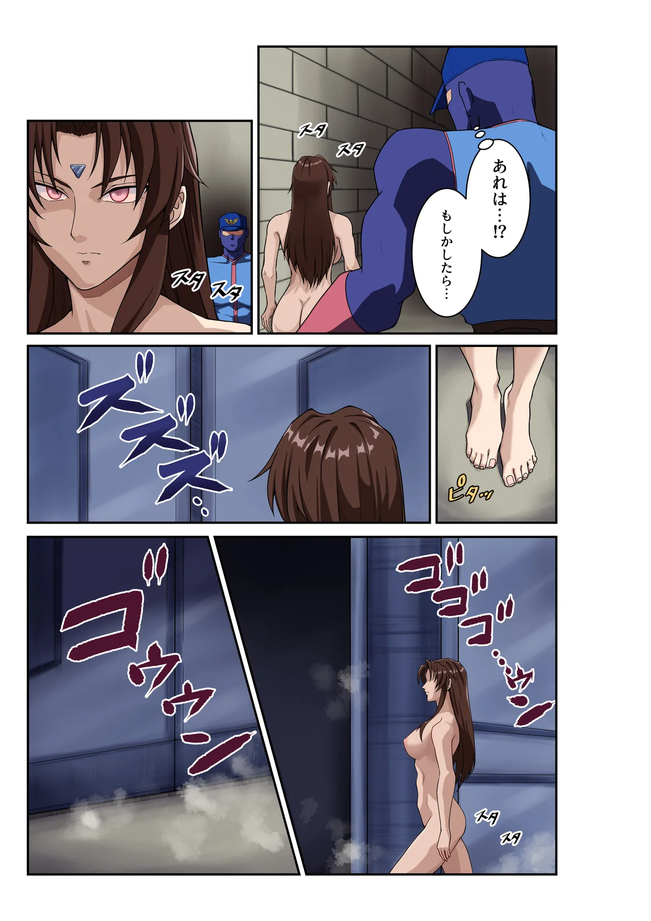 ストリートファイターⅡV 春麗が辿るこれからの物語 堕 - page44