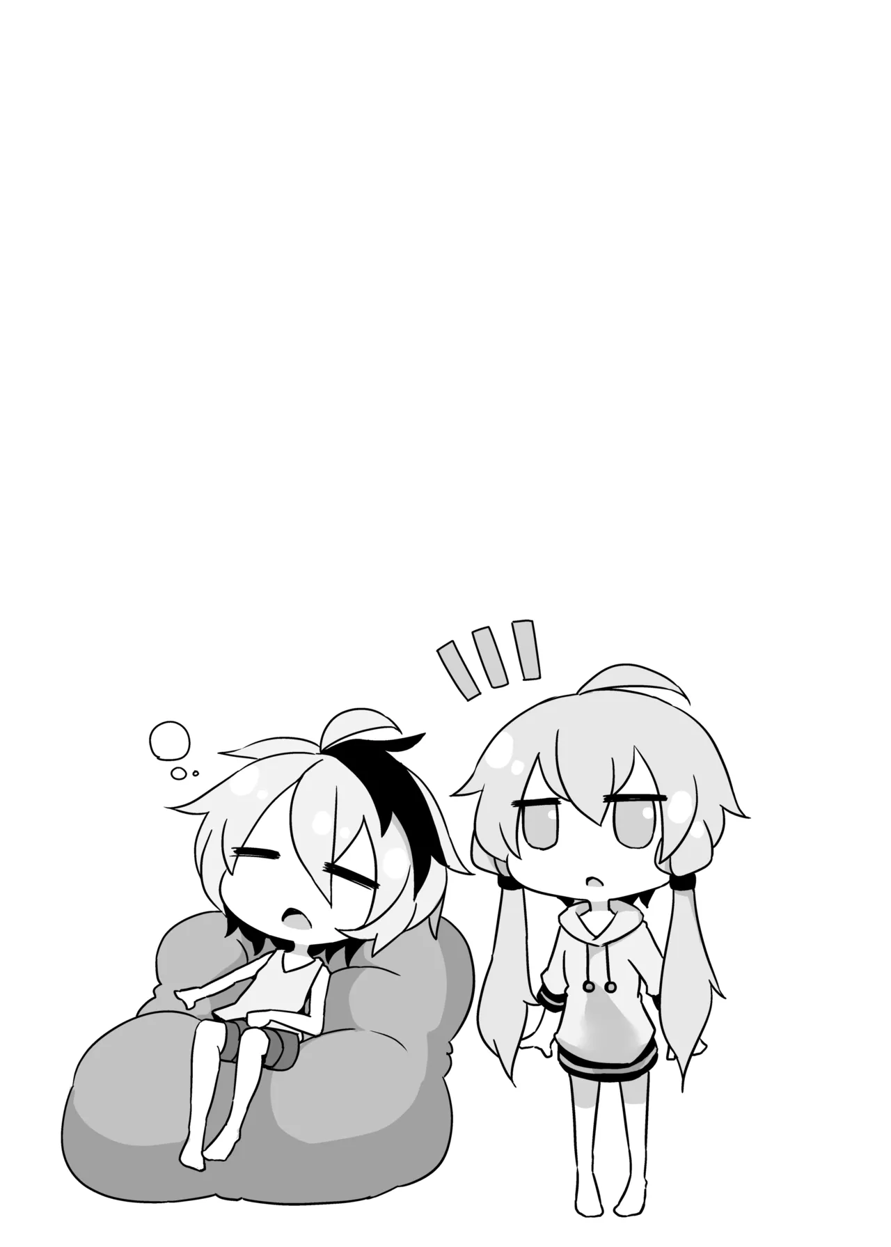 いあゆかはな - page14