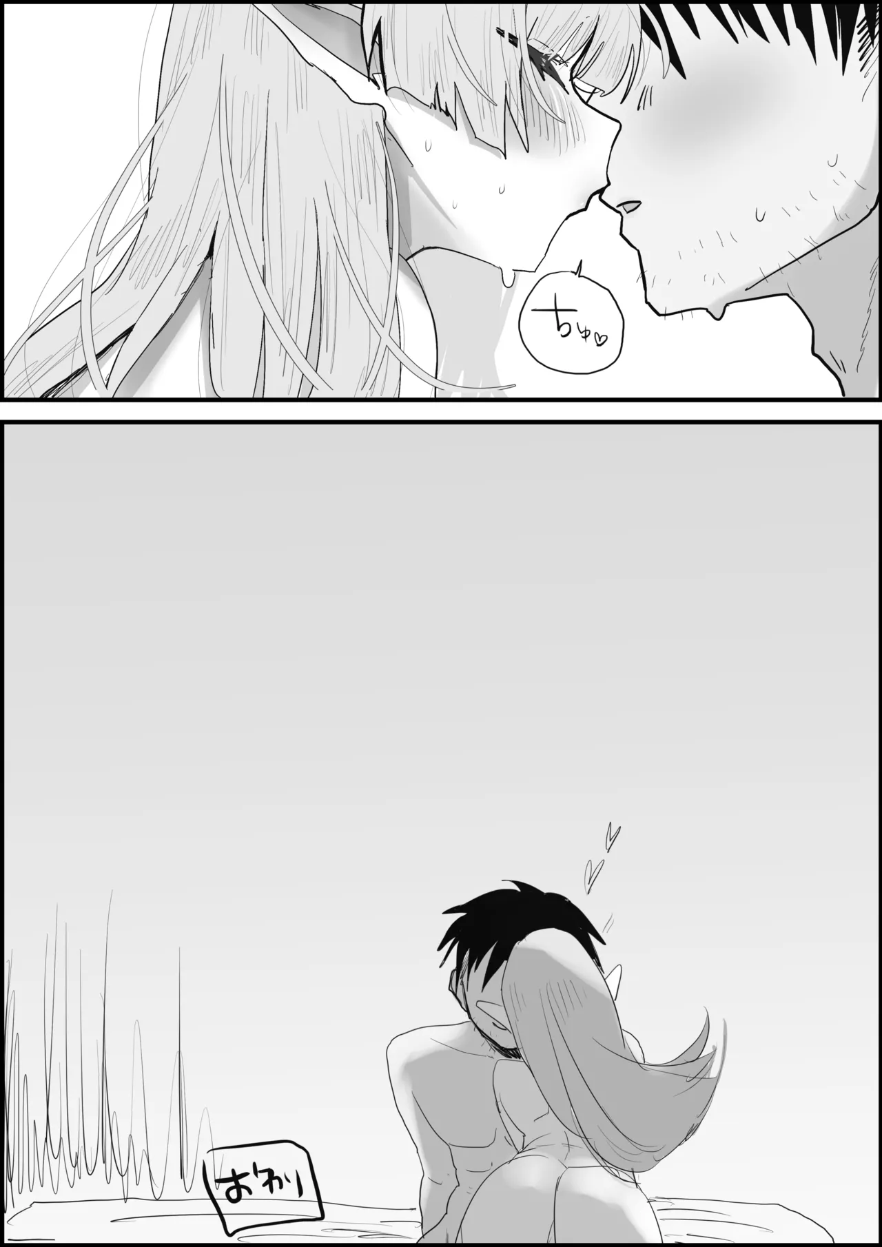 出会ってから10年間大切に育ててきたエルフ娘⑥ 漫画5ページ - page6