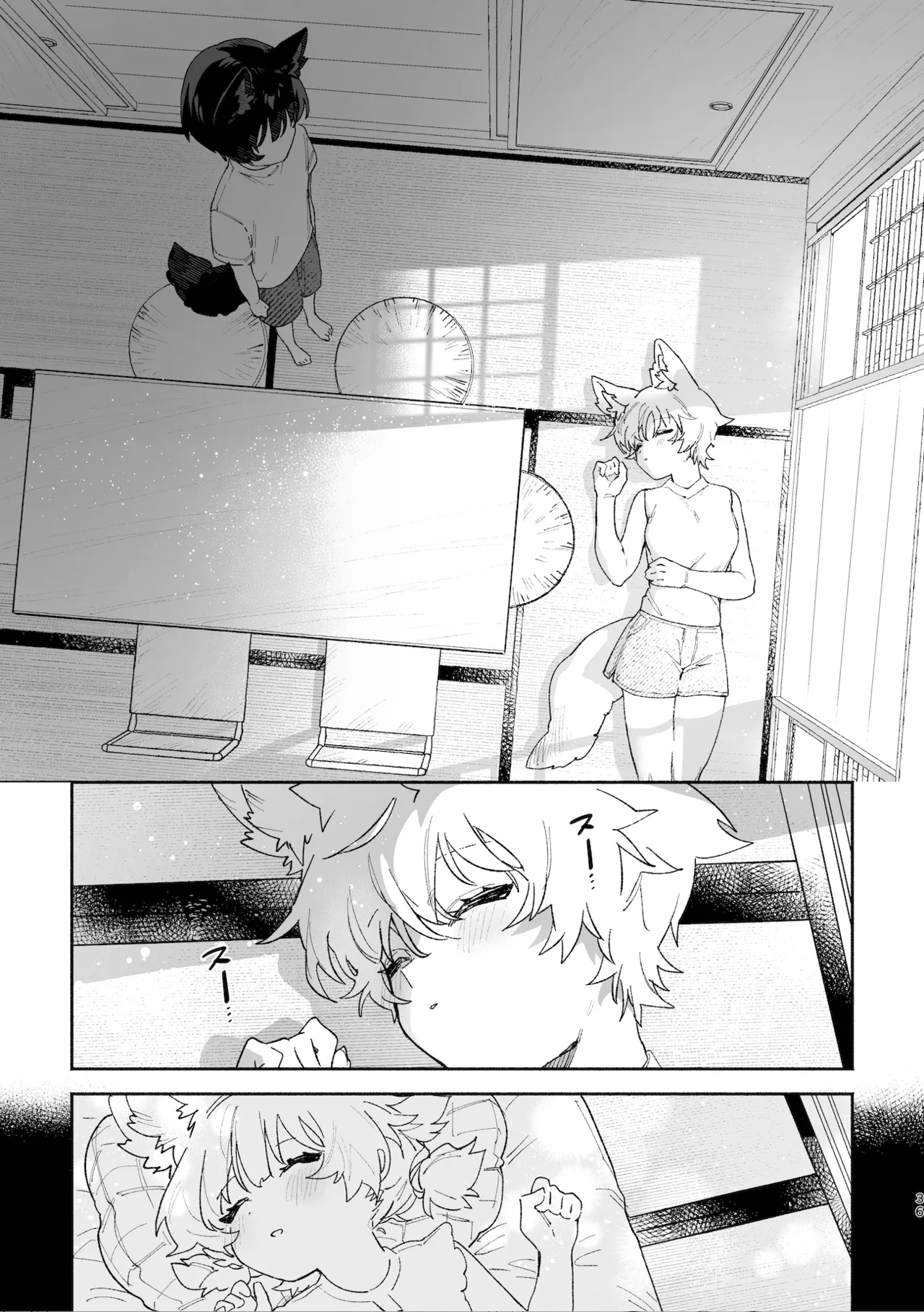♂が受け。コヨーテちゃん×甲斐犬くん - page36