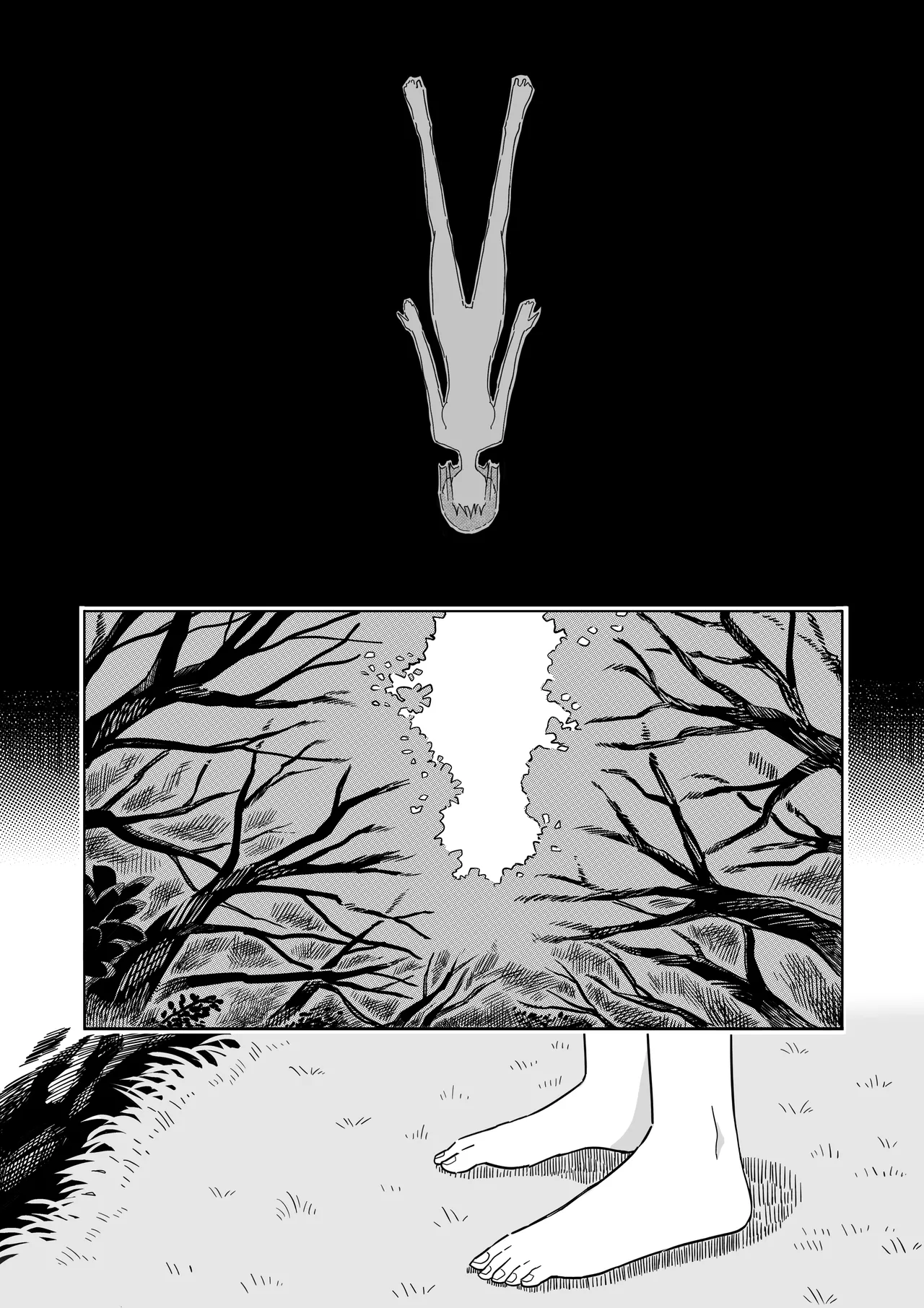 ガーデン - page10