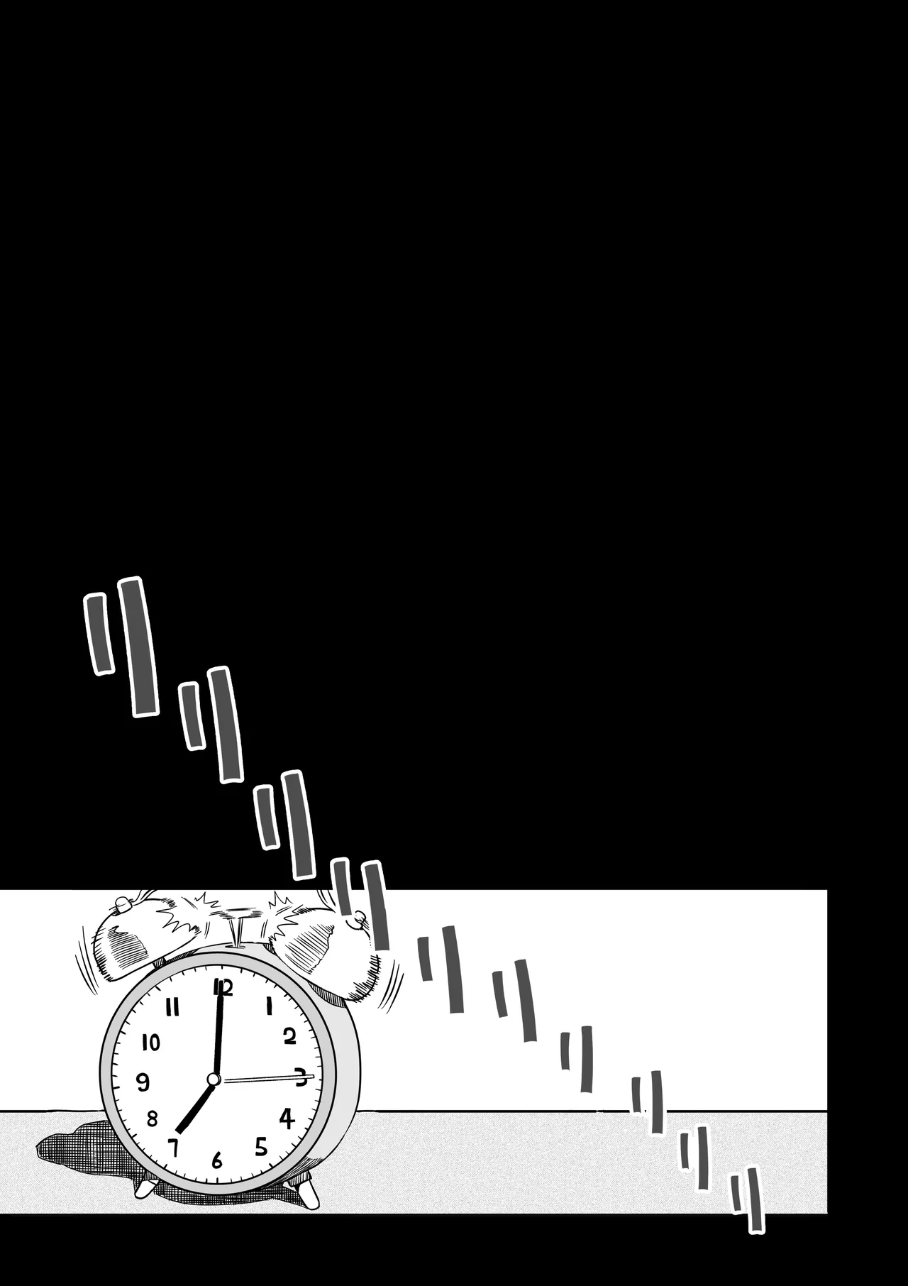 ガーデン - page24