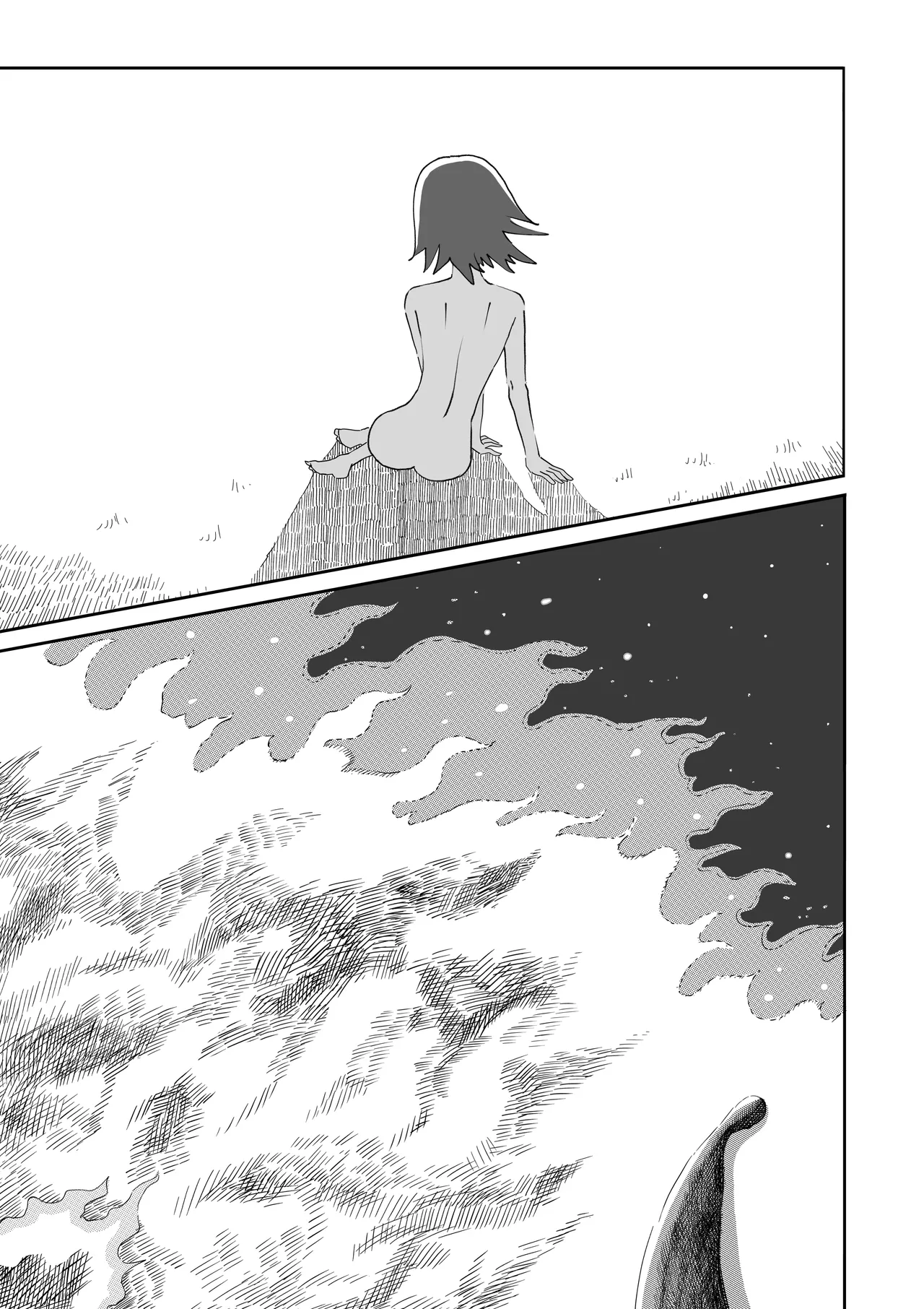 ガーデン - page64