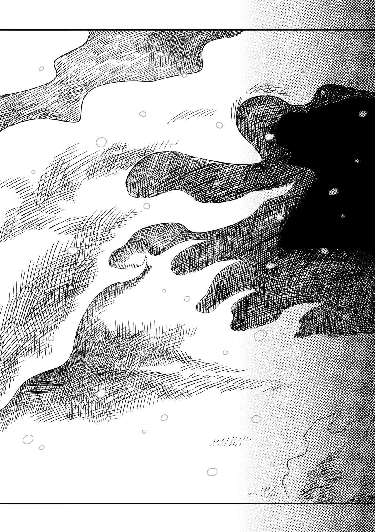 ガーデン - page67