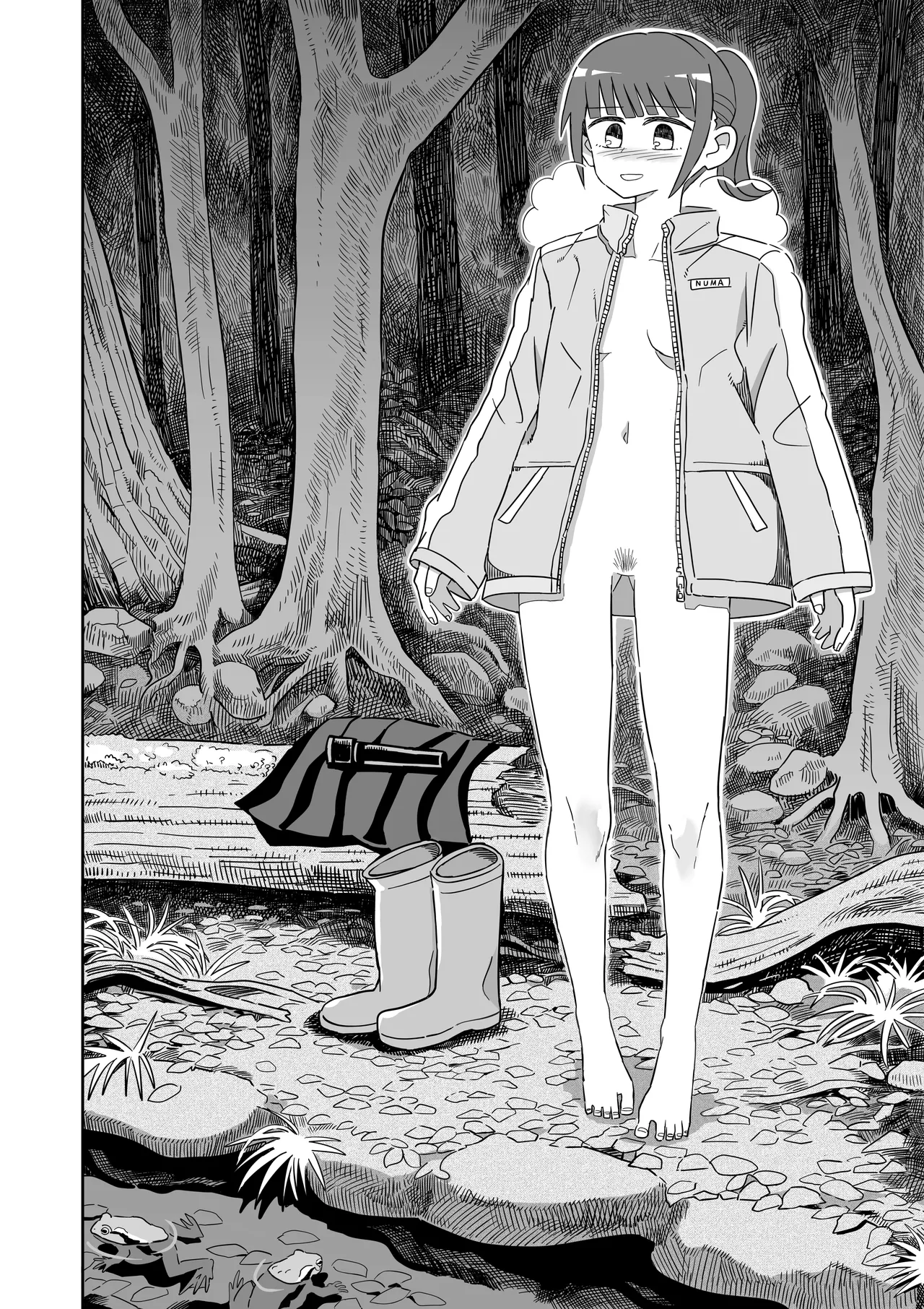 ヒキガエル - page7