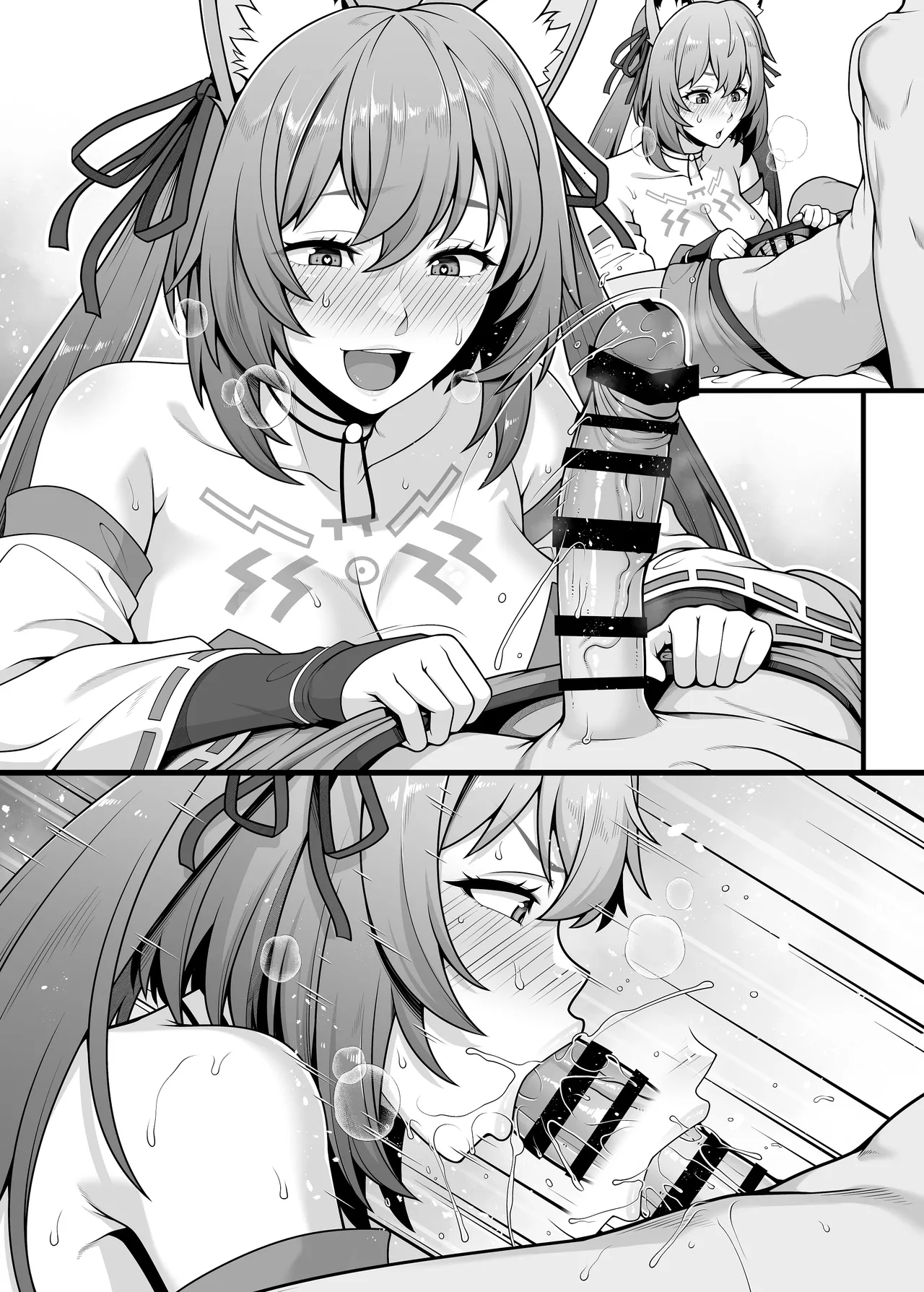 スターオーシャンアナムネシス カーリン フェラ漫画 - page4