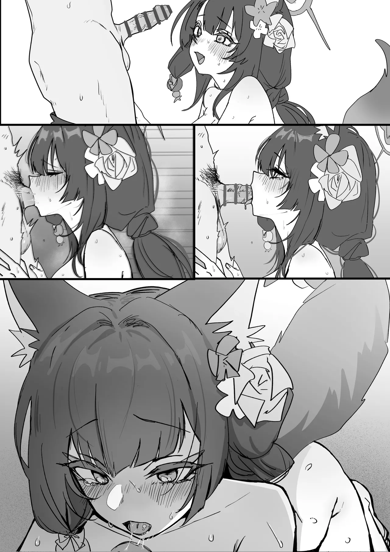 水着ワカモ - page8